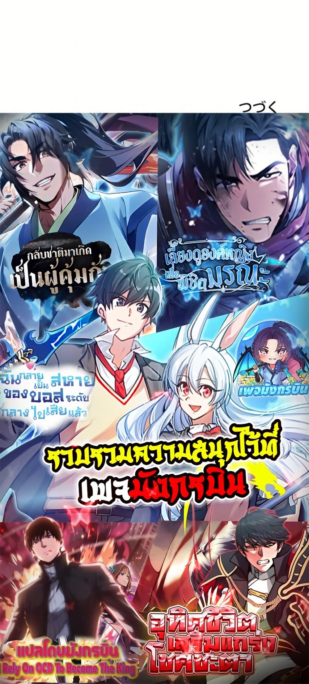 Manga-lc-com อ่านมังงะ อ่านการ์ตูน ออนไลน์ ฟรี Irasshaimase Shuumatsu Sekai ตอนที่ 1 2 3 4 5 6 7 8 9 10 11 12 13 14 ฟรี ไม่มีโฆษณา Manga-lc - อ่าน มังงะ อ่าน การ์ตูน ออนไลน์ อ่านมังงะ ฟรี