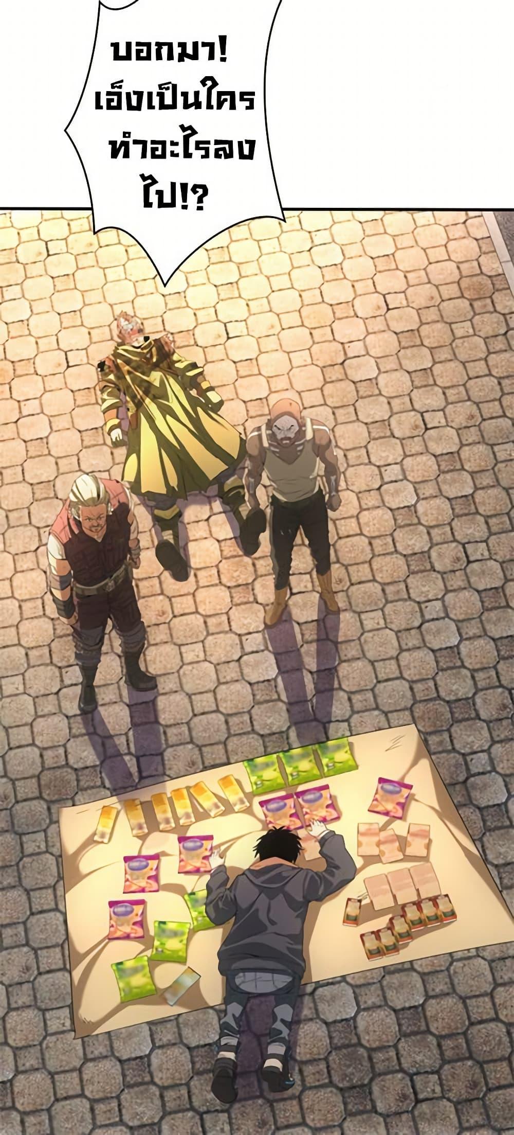 Manga-lc-com อ่านมังงะ อ่านการ์ตูน ออนไลน์ ฟรี Irasshaimase Shuumatsu Sekai ตอนที่ 1 2 3 4 5 6 7 8 9 10 11 12 13 14 ฟรี ไม่มีโฆษณา Manga-lc - อ่าน มังงะ อ่าน การ์ตูน ออนไลน์ อ่านมังงะ ฟรี