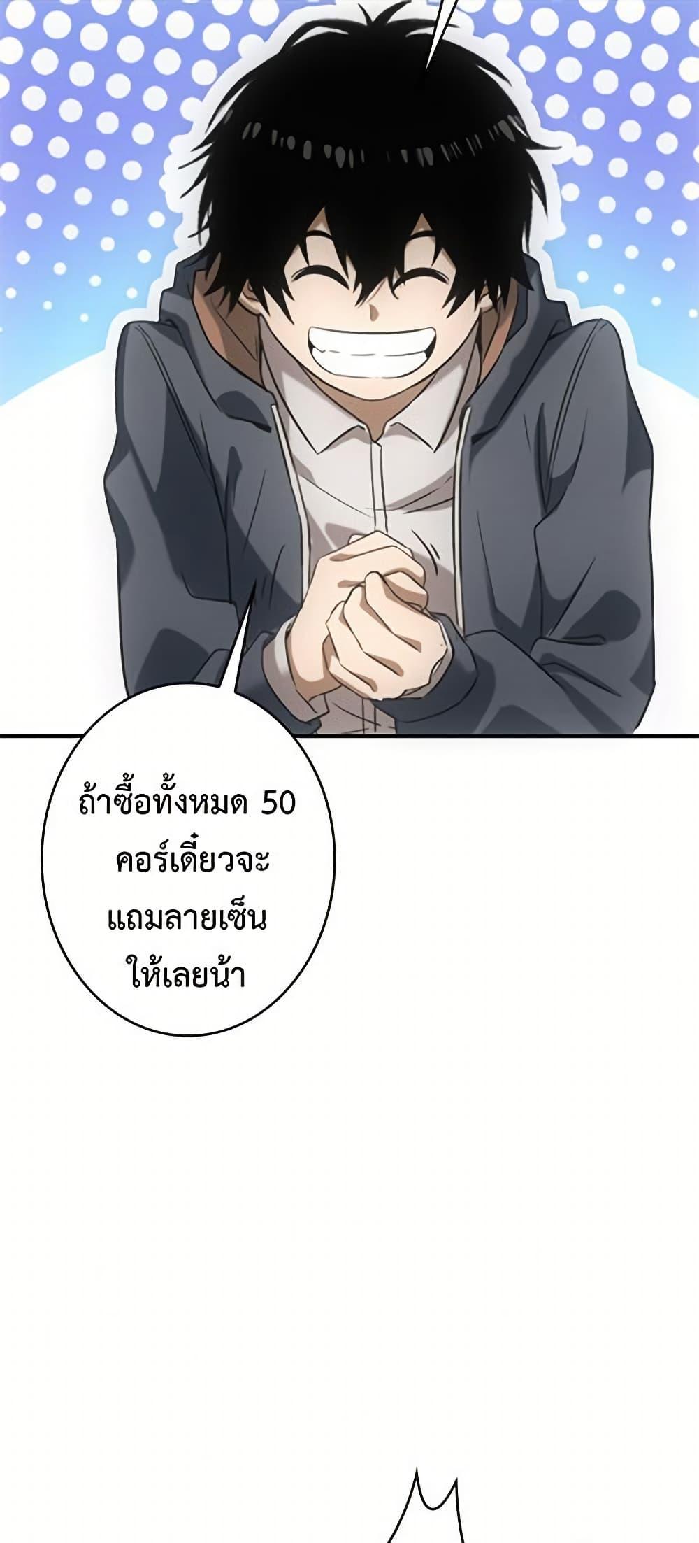 Manga-lc-com อ่านมังงะ อ่านการ์ตูน ออนไลน์ ฟรี Irasshaimase Shuumatsu Sekai ตอนที่ 1 2 3 4 5 6 7 8 9 10 11 12 13 14 ฟรี ไม่มีโฆษณา Manga-lc - อ่าน มังงะ อ่าน การ์ตูน ออนไลน์ อ่านมังงะ ฟรี