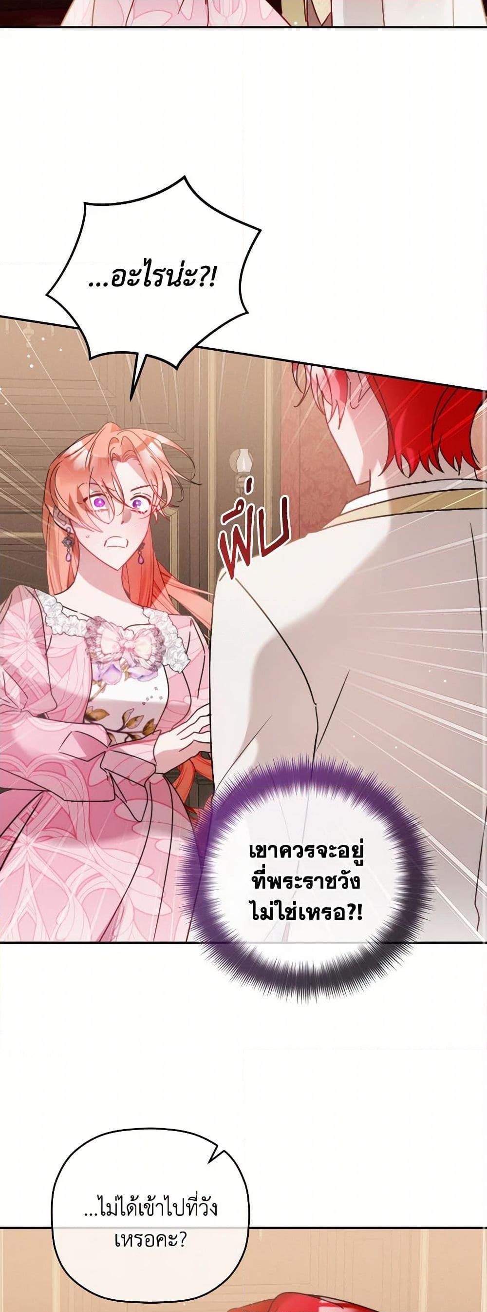 Manga-lc-com อ่านมังงะ อ่านการ์ตูน ออนไลน์ ฟรี Preventing the Making of a Tyrant ตอนที่ 1 2 3 4 5 6 7 8 9 10 11 12 13 14 ฟรี ไม่มีโฆษณา Manga-lc - อ่าน มังงะ อ่าน การ์ตูน ออนไลน์ อ่านมังงะ ฟรี