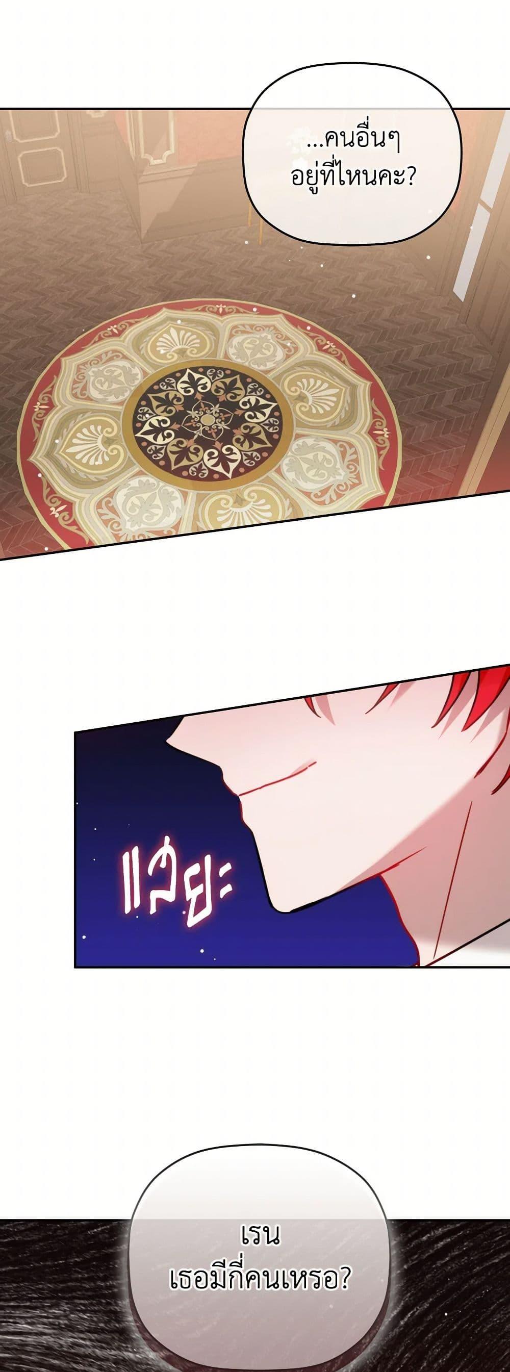 Manga-lc-com อ่านมังงะ อ่านการ์ตูน ออนไลน์ ฟรี Preventing the Making of a Tyrant ตอนที่ 1 2 3 4 5 6 7 8 9 10 11 12 13 14 ฟรี ไม่มีโฆษณา Manga-lc - อ่าน มังงะ อ่าน การ์ตูน ออนไลน์ อ่านมังงะ ฟรี