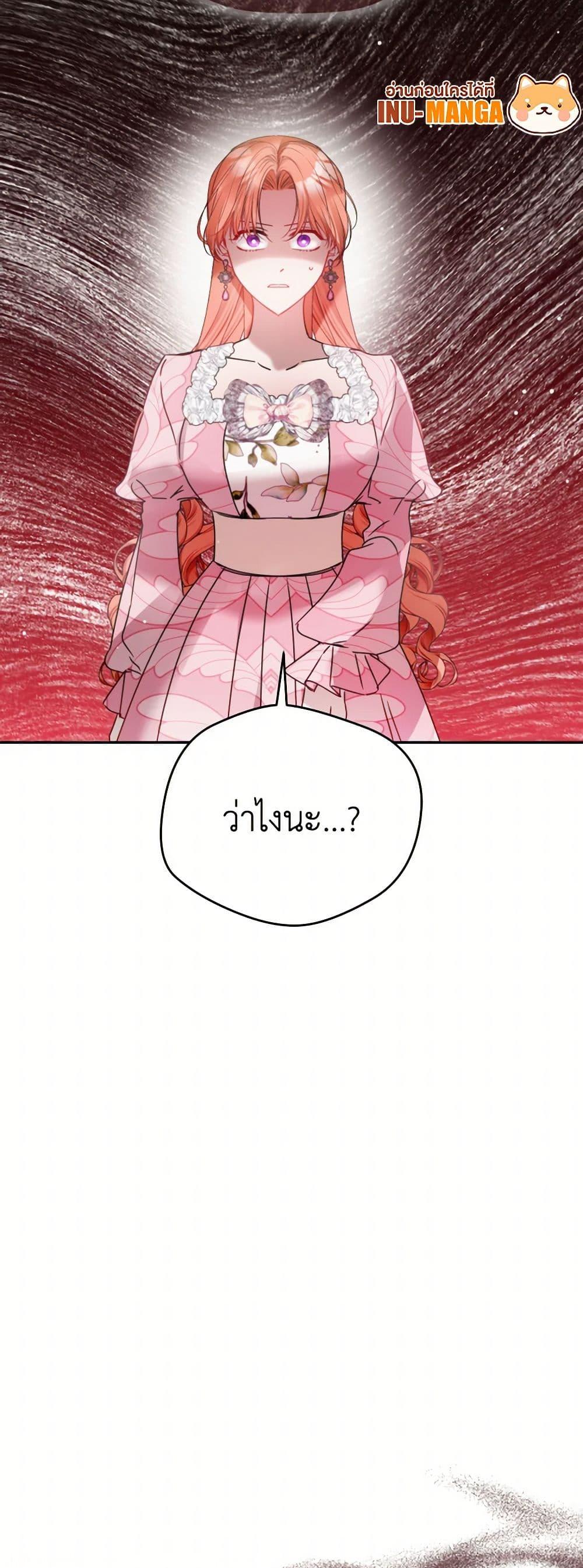 Manga-lc-com อ่านมังงะ อ่านการ์ตูน ออนไลน์ ฟรี Preventing the Making of a Tyrant ตอนที่ 1 2 3 4 5 6 7 8 9 10 11 12 13 14 ฟรี ไม่มีโฆษณา Manga-lc - อ่าน มังงะ อ่าน การ์ตูน ออนไลน์ อ่านมังงะ ฟรี