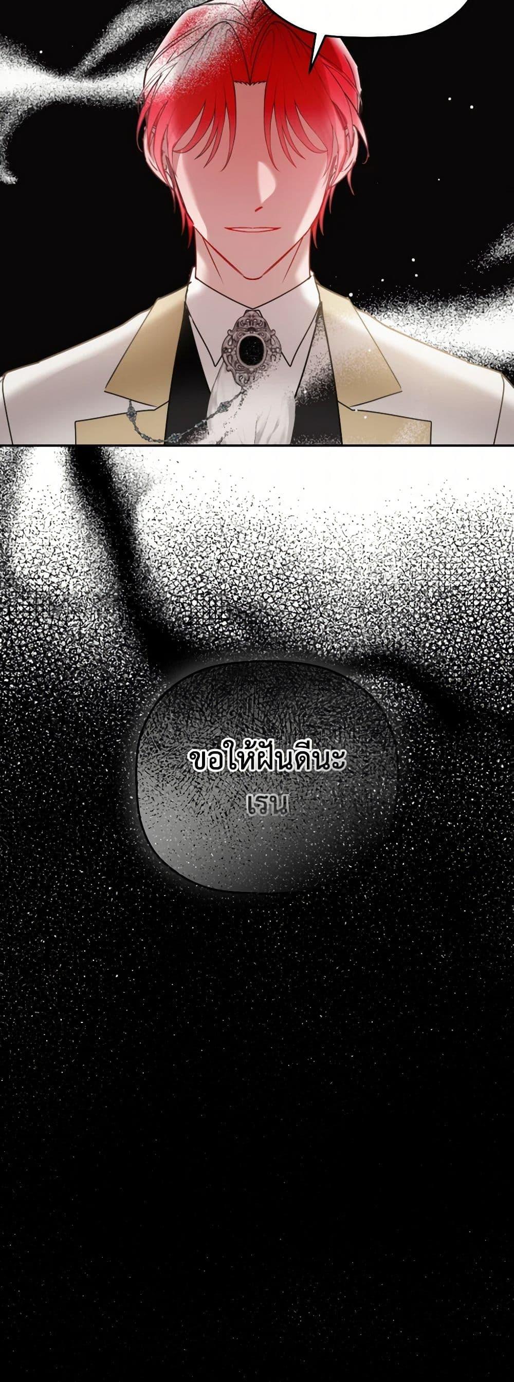 Manga-lc-com อ่านมังงะ อ่านการ์ตูน ออนไลน์ ฟรี Preventing the Making of a Tyrant ตอนที่ 1 2 3 4 5 6 7 8 9 10 11 12 13 14 ฟรี ไม่มีโฆษณา Manga-lc - อ่าน มังงะ อ่าน การ์ตูน ออนไลน์ อ่านมังงะ ฟรี