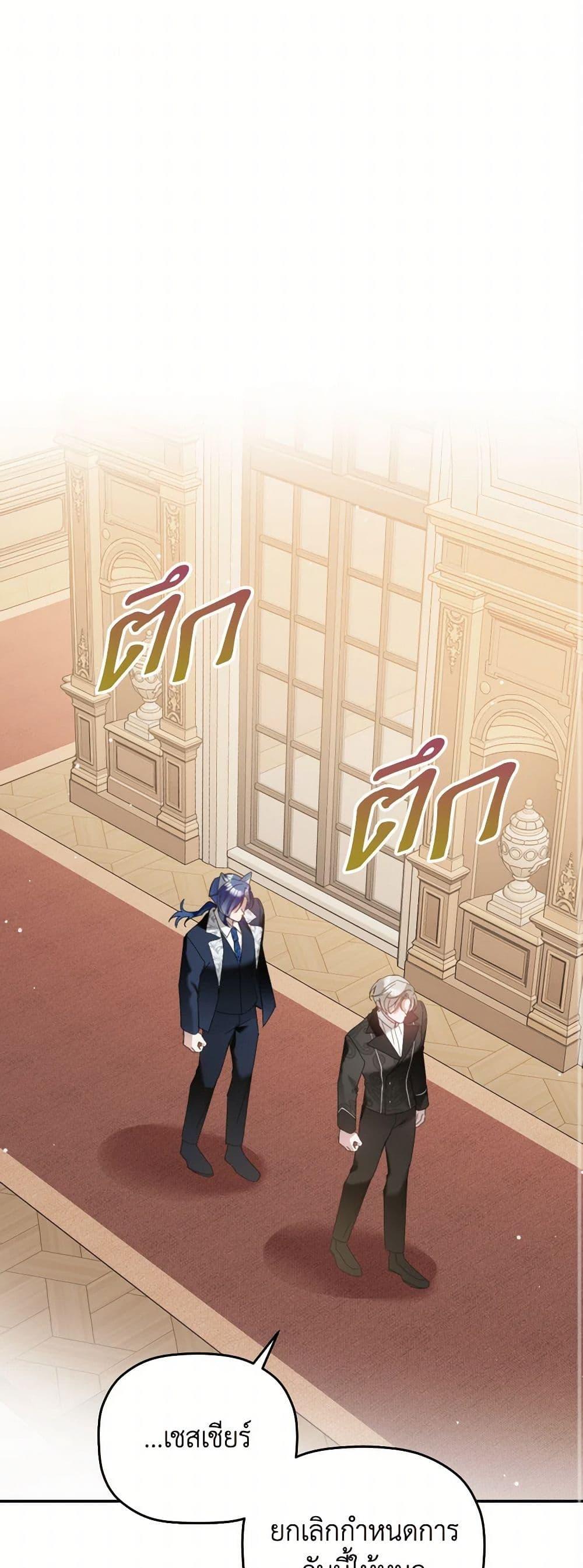 Manga-lc-com อ่านมังงะ อ่านการ์ตูน ออนไลน์ ฟรี Preventing the Making of a Tyrant ตอนที่ 1 2 3 4 5 6 7 8 9 10 11 12 13 14 ฟรี ไม่มีโฆษณา Manga-lc - อ่าน มังงะ อ่าน การ์ตูน ออนไลน์ อ่านมังงะ ฟรี