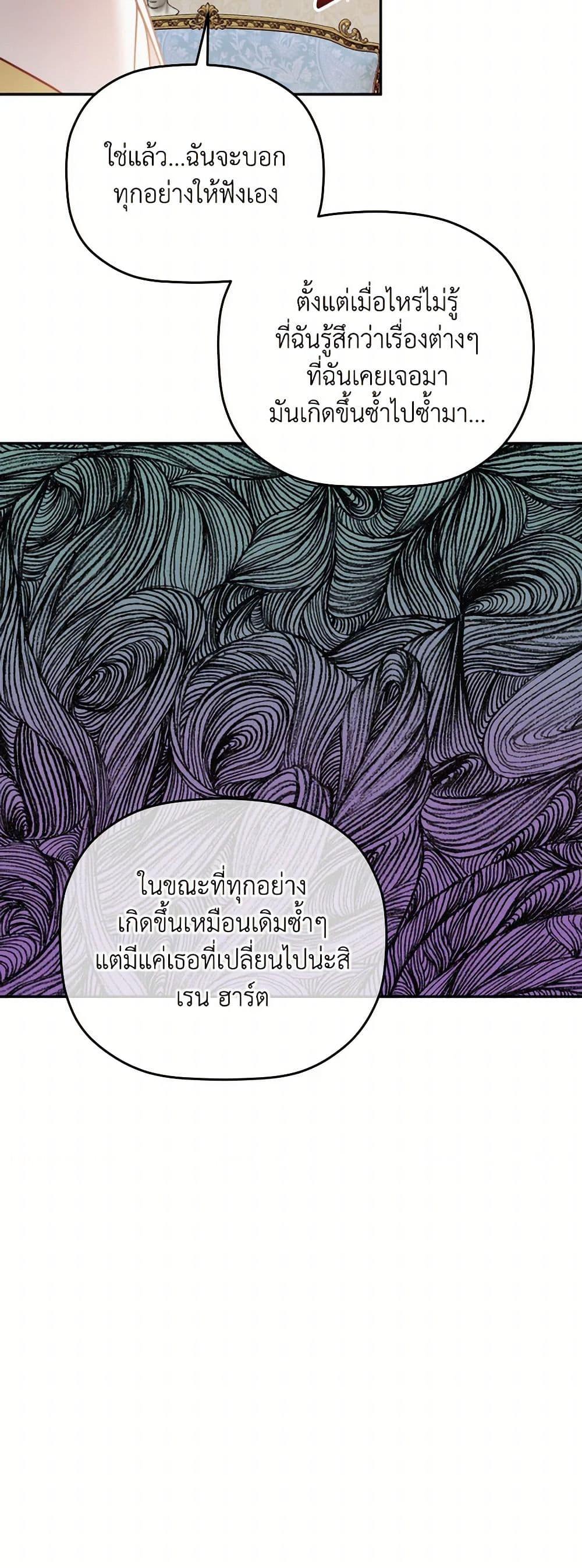 Manga-lc-com อ่านมังงะ อ่านการ์ตูน ออนไลน์ ฟรี Preventing the Making of a Tyrant ตอนที่ 1 2 3 4 5 6 7 8 9 10 11 12 13 14 ฟรี ไม่มีโฆษณา Manga-lc - อ่าน มังงะ อ่าน การ์ตูน ออนไลน์ อ่านมังงะ ฟรี