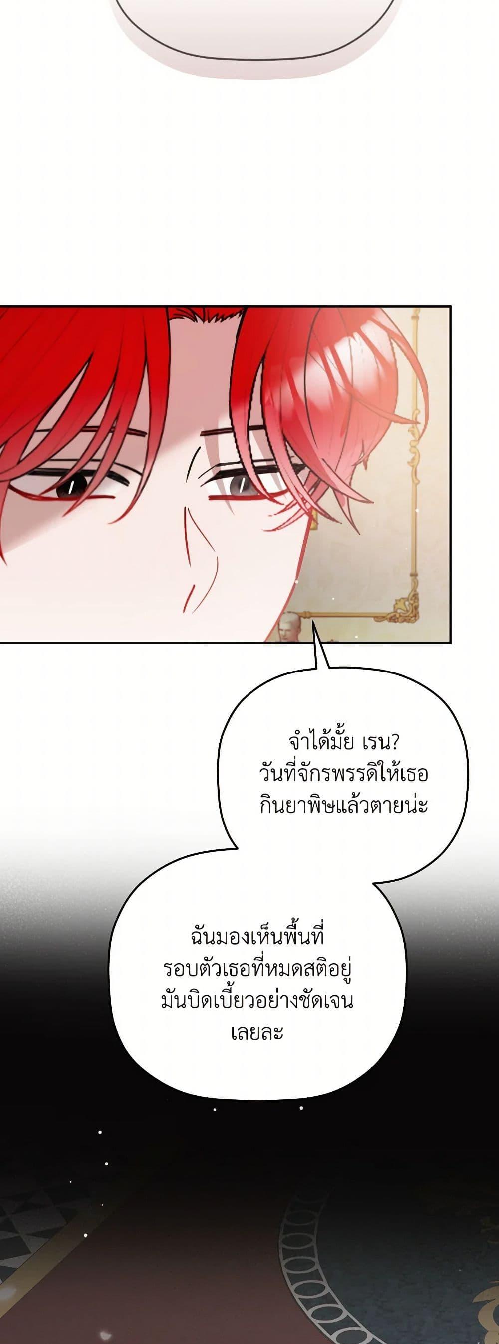 Manga-lc-com อ่านมังงะ อ่านการ์ตูน ออนไลน์ ฟรี Preventing the Making of a Tyrant ตอนที่ 1 2 3 4 5 6 7 8 9 10 11 12 13 14 ฟรี ไม่มีโฆษณา Manga-lc - อ่าน มังงะ อ่าน การ์ตูน ออนไลน์ อ่านมังงะ ฟรี