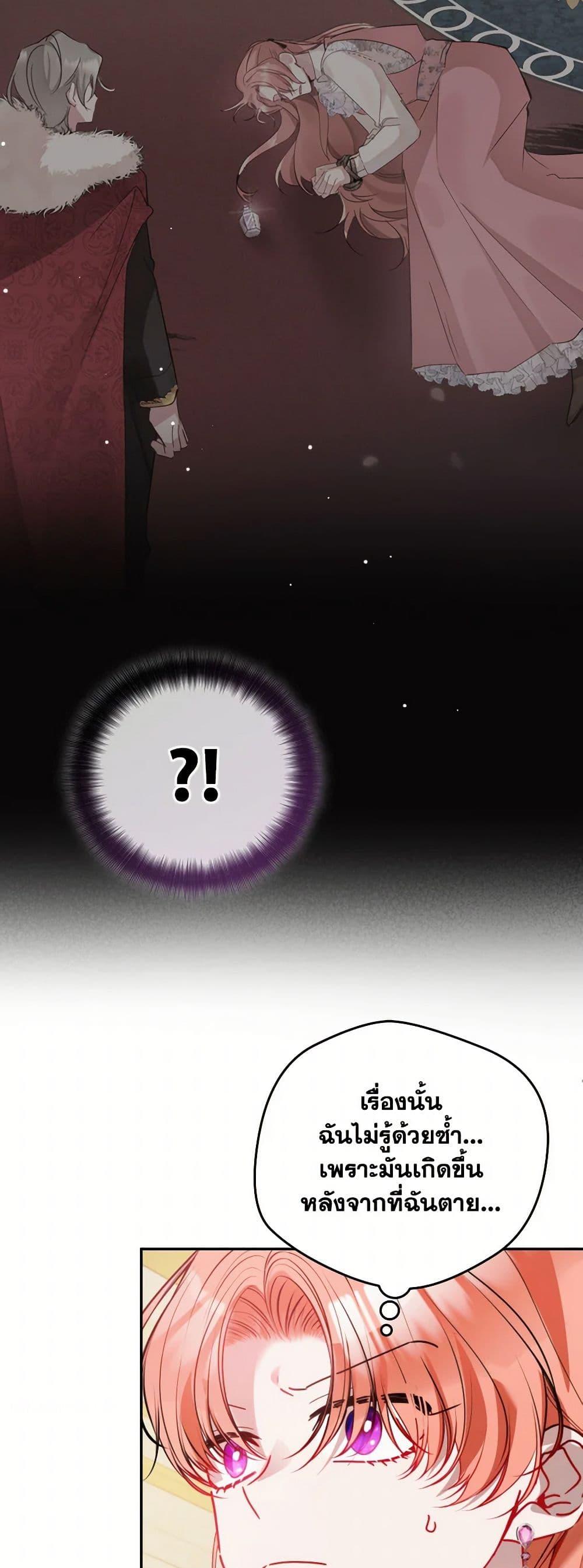 Manga-lc-com อ่านมังงะ อ่านการ์ตูน ออนไลน์ ฟรี Preventing the Making of a Tyrant ตอนที่ 1 2 3 4 5 6 7 8 9 10 11 12 13 14 ฟรี ไม่มีโฆษณา Manga-lc - อ่าน มังงะ อ่าน การ์ตูน ออนไลน์ อ่านมังงะ ฟรี