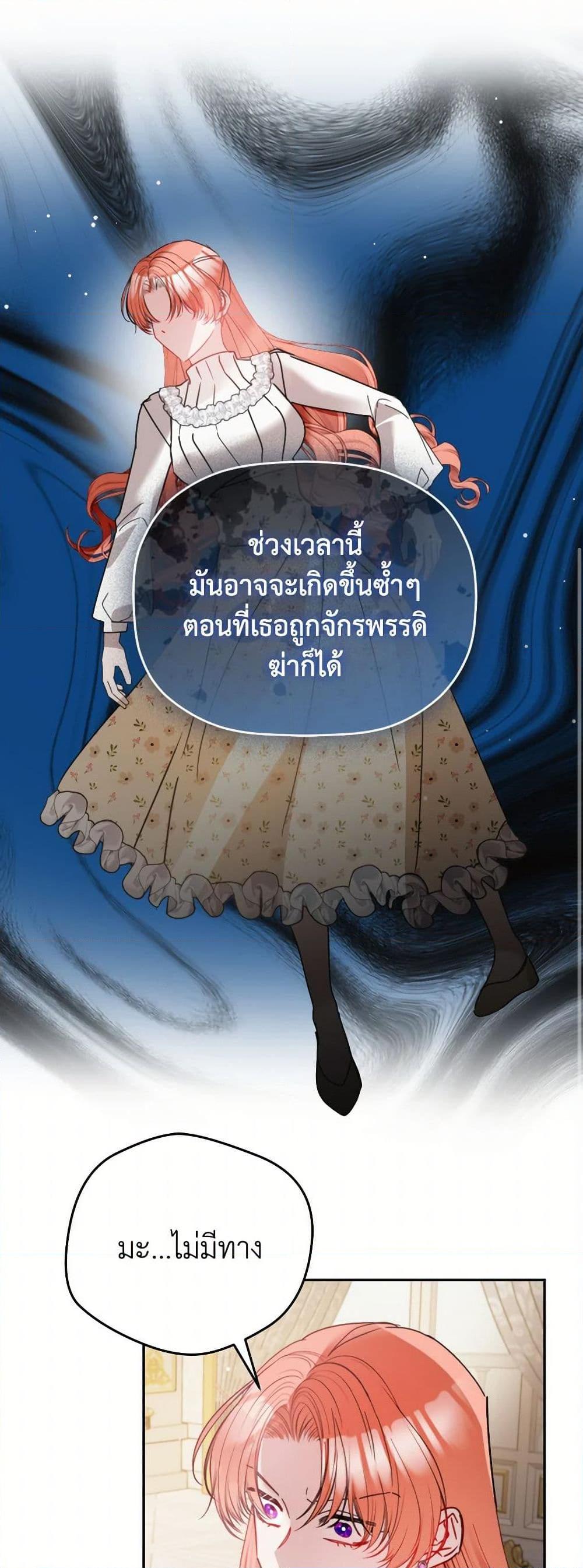 Manga-lc-com อ่านมังงะ อ่านการ์ตูน ออนไลน์ ฟรี Preventing the Making of a Tyrant ตอนที่ 1 2 3 4 5 6 7 8 9 10 11 12 13 14 ฟรี ไม่มีโฆษณา Manga-lc - อ่าน มังงะ อ่าน การ์ตูน ออนไลน์ อ่านมังงะ ฟรี