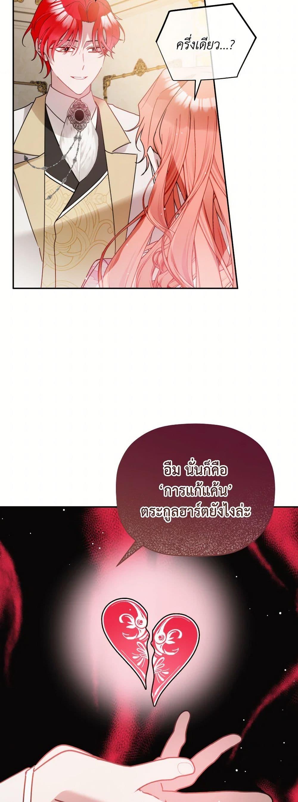 Manga-lc-com อ่านมังงะ อ่านการ์ตูน ออนไลน์ ฟรี Preventing the Making of a Tyrant ตอนที่ 1 2 3 4 5 6 7 8 9 10 11 12 13 14 ฟรี ไม่มีโฆษณา Manga-lc - อ่าน มังงะ อ่าน การ์ตูน ออนไลน์ อ่านมังงะ ฟรี