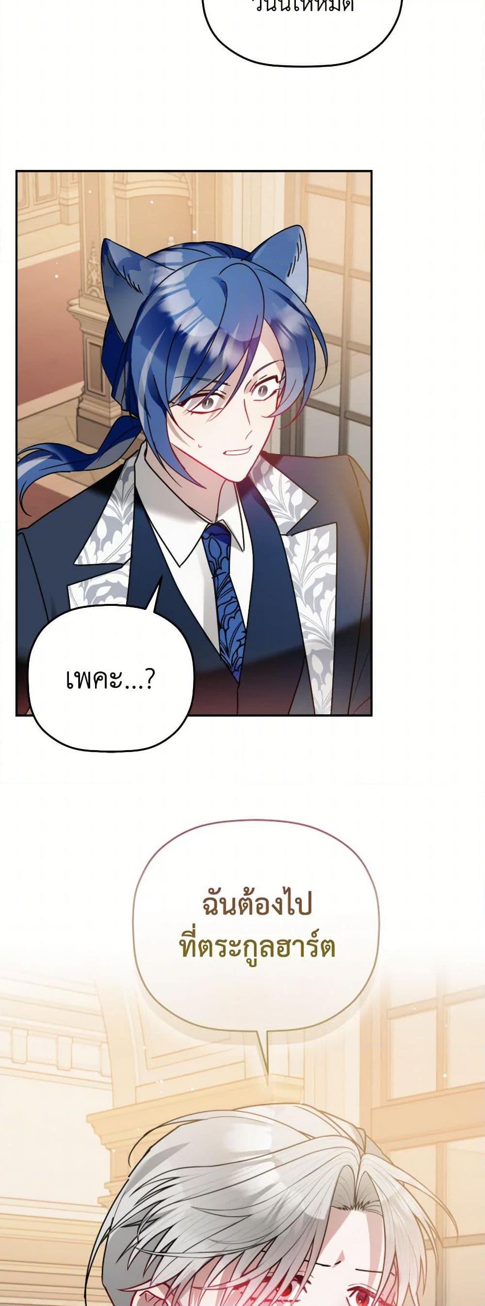 Manga-lc-com อ่านมังงะ อ่านการ์ตูน ออนไลน์ ฟรี Preventing the Making of a Tyrant ตอนที่ 1 2 3 4 5 6 7 8 9 10 11 12 13 14 ฟรี ไม่มีโฆษณา Manga-lc - อ่าน มังงะ อ่าน การ์ตูน ออนไลน์ อ่านมังงะ ฟรี