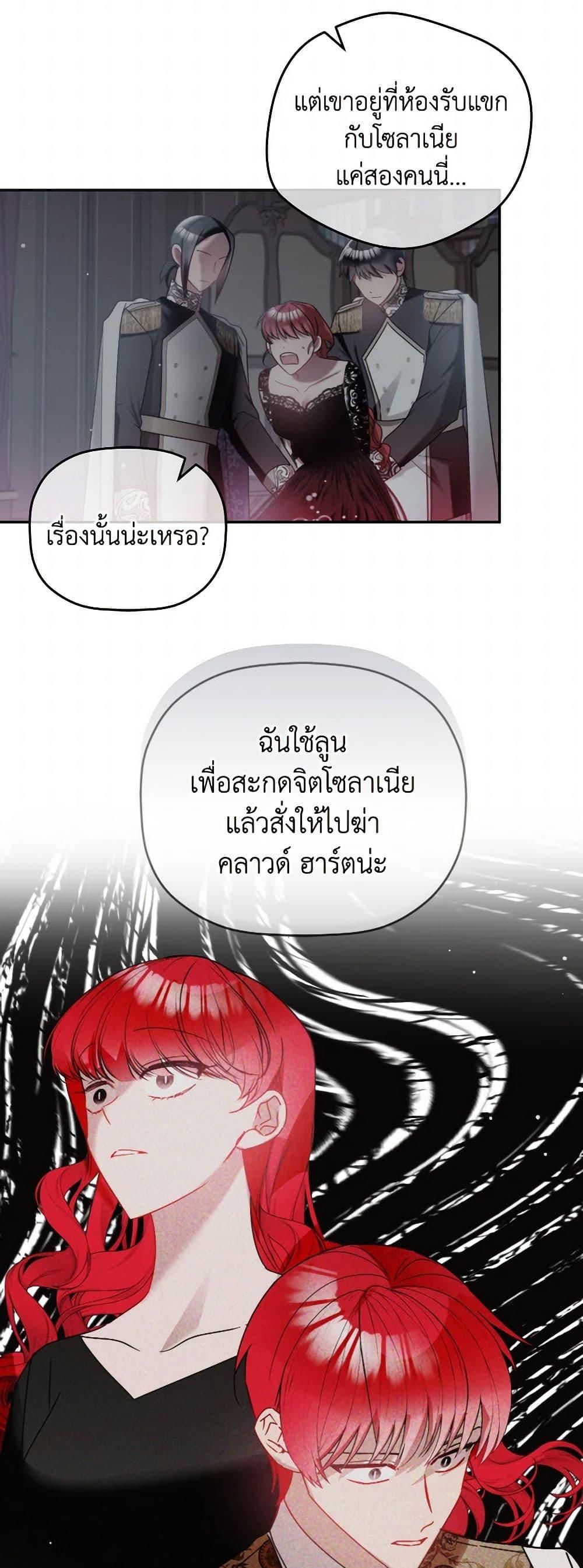 Manga-lc-com อ่านมังงะ อ่านการ์ตูน ออนไลน์ ฟรี Preventing the Making of a Tyrant ตอนที่ 1 2 3 4 5 6 7 8 9 10 11 12 13 14 ฟรี ไม่มีโฆษณา Manga-lc - อ่าน มังงะ อ่าน การ์ตูน ออนไลน์ อ่านมังงะ ฟรี