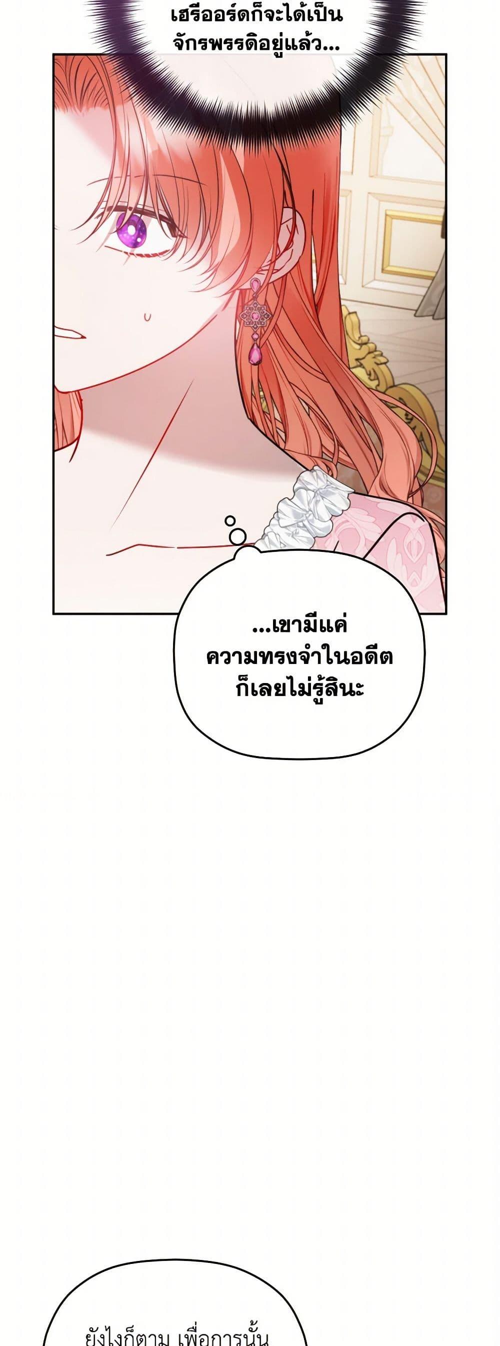 Manga-lc-com อ่านมังงะ อ่านการ์ตูน ออนไลน์ ฟรี Preventing the Making of a Tyrant ตอนที่ 1 2 3 4 5 6 7 8 9 10 11 12 13 14 ฟรี ไม่มีโฆษณา Manga-lc - อ่าน มังงะ อ่าน การ์ตูน ออนไลน์ อ่านมังงะ ฟรี