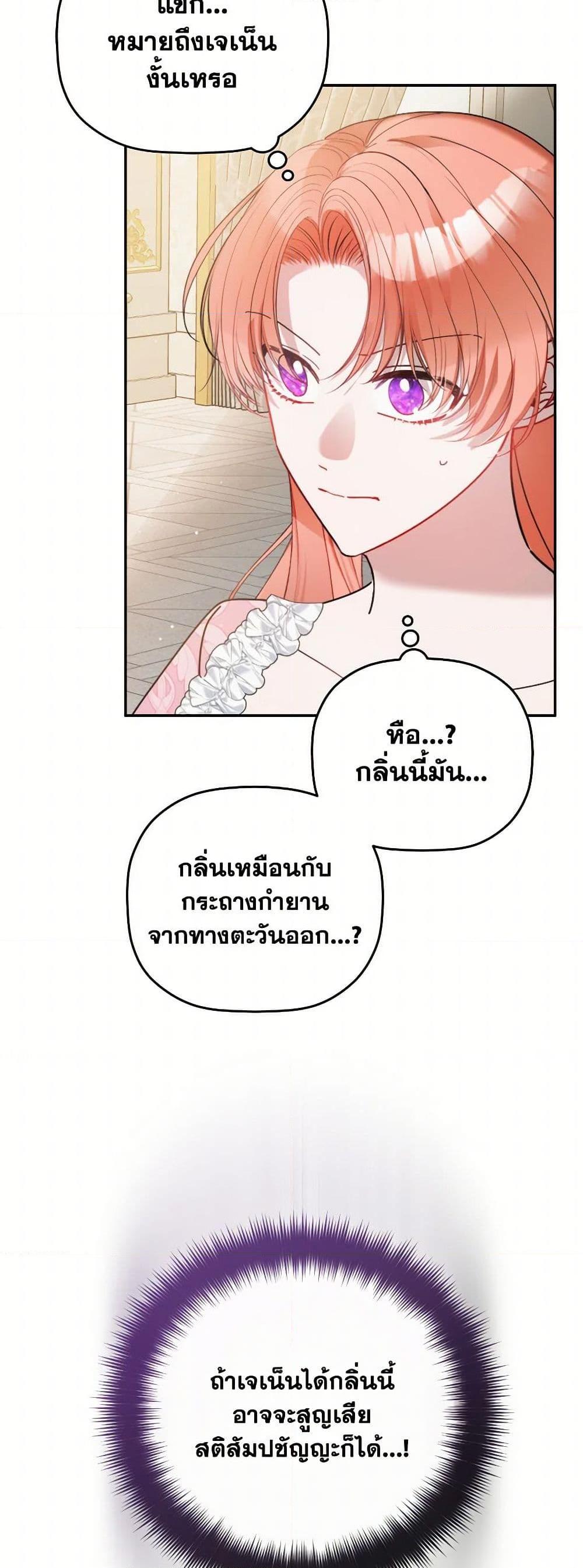 Manga-lc-com อ่านมังงะ อ่านการ์ตูน ออนไลน์ ฟรี Preventing the Making of a Tyrant ตอนที่ 1 2 3 4 5 6 7 8 9 10 11 12 13 14 ฟรี ไม่มีโฆษณา Manga-lc - อ่าน มังงะ อ่าน การ์ตูน ออนไลน์ อ่านมังงะ ฟรี