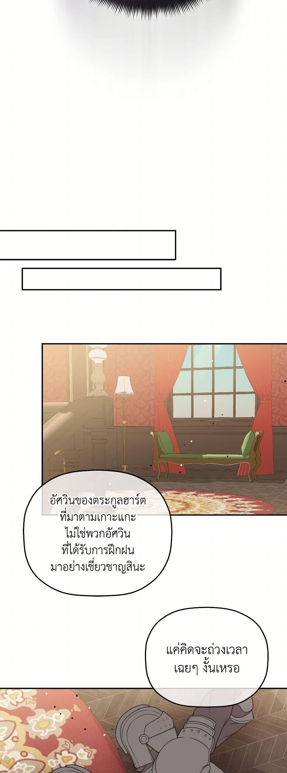 Manga-lc-com อ่านมังงะ อ่านการ์ตูน ออนไลน์ ฟรี Preventing the Making of a Tyrant ตอนที่ 1 2 3 4 5 6 7 8 9 10 11 12 13 14 ฟรี ไม่มีโฆษณา Manga-lc - อ่าน มังงะ อ่าน การ์ตูน ออนไลน์ อ่านมังงะ ฟรี