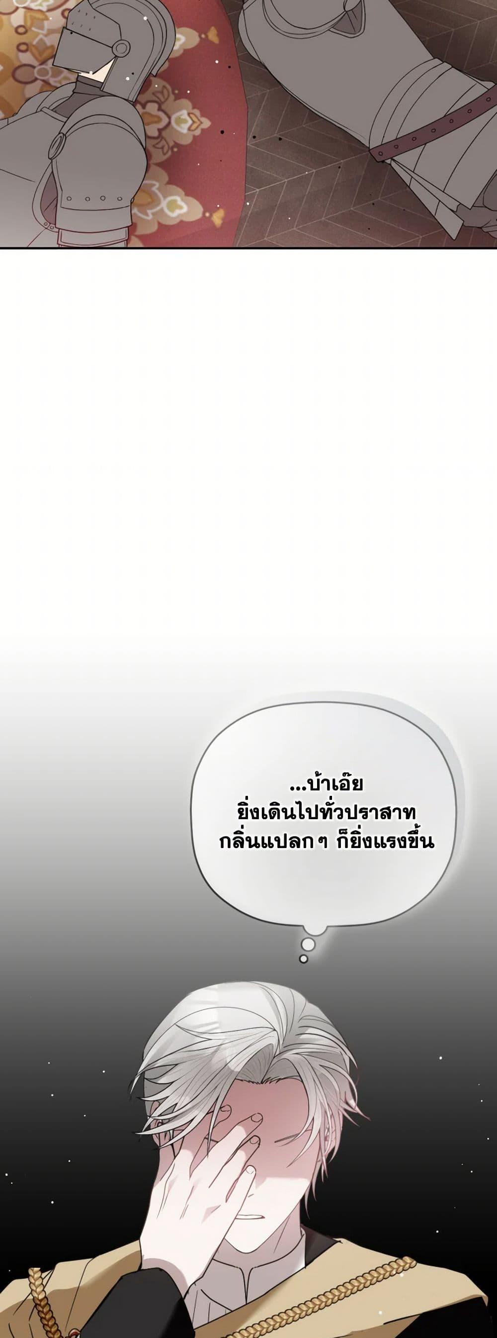 Manga-lc-com อ่านมังงะ อ่านการ์ตูน ออนไลน์ ฟรี Preventing the Making of a Tyrant ตอนที่ 1 2 3 4 5 6 7 8 9 10 11 12 13 14 ฟรี ไม่มีโฆษณา Manga-lc - อ่าน มังงะ อ่าน การ์ตูน ออนไลน์ อ่านมังงะ ฟรี