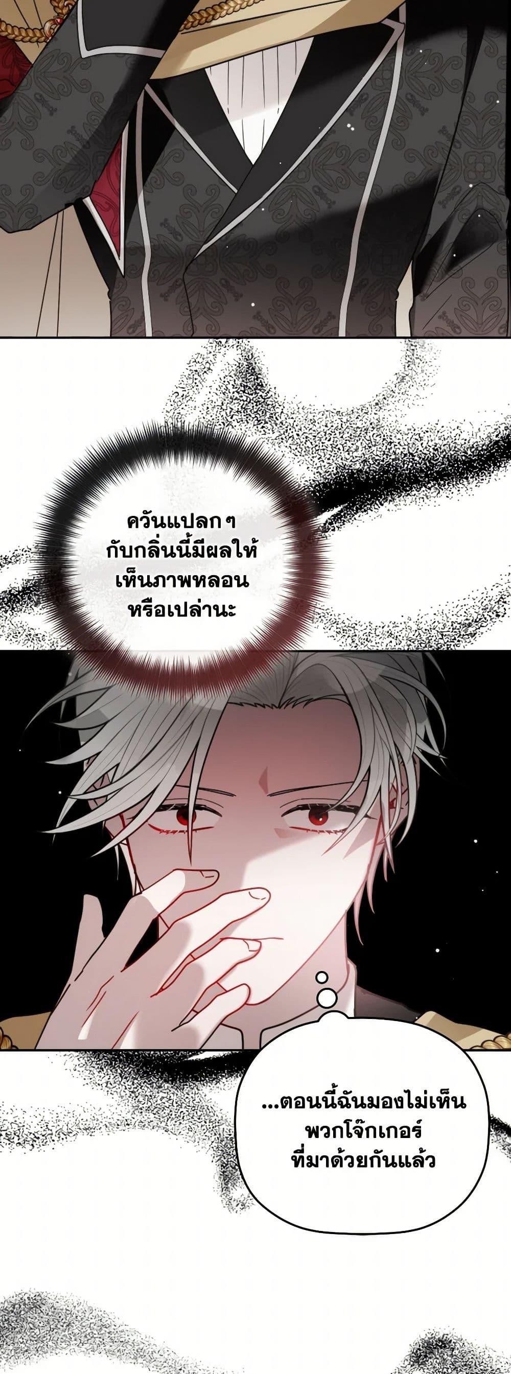 Manga-lc-com อ่านมังงะ อ่านการ์ตูน ออนไลน์ ฟรี Preventing the Making of a Tyrant ตอนที่ 1 2 3 4 5 6 7 8 9 10 11 12 13 14 ฟรี ไม่มีโฆษณา Manga-lc - อ่าน มังงะ อ่าน การ์ตูน ออนไลน์ อ่านมังงะ ฟรี