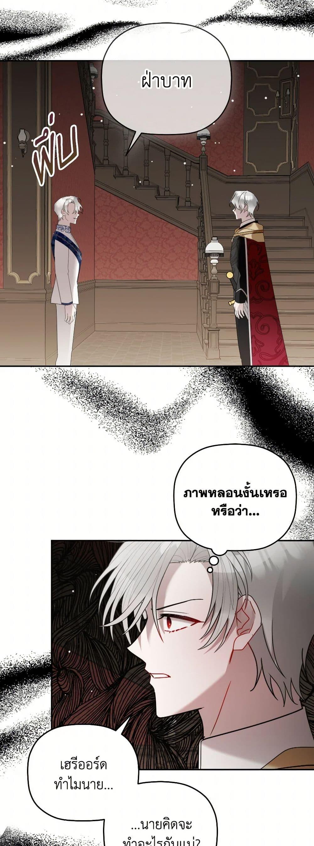 Manga-lc-com อ่านมังงะ อ่านการ์ตูน ออนไลน์ ฟรี Preventing the Making of a Tyrant ตอนที่ 1 2 3 4 5 6 7 8 9 10 11 12 13 14 ฟรี ไม่มีโฆษณา Manga-lc - อ่าน มังงะ อ่าน การ์ตูน ออนไลน์ อ่านมังงะ ฟรี