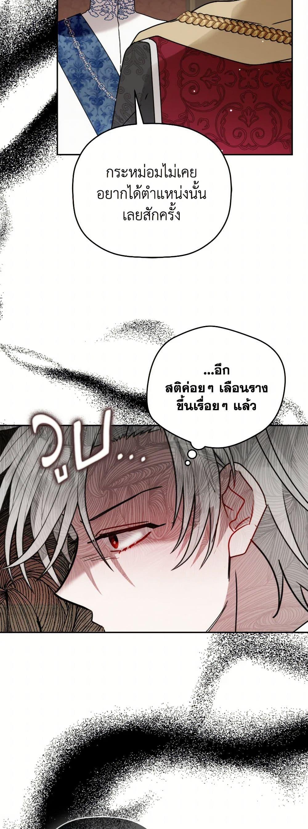 Manga-lc-com อ่านมังงะ อ่านการ์ตูน ออนไลน์ ฟรี Preventing the Making of a Tyrant ตอนที่ 1 2 3 4 5 6 7 8 9 10 11 12 13 14 ฟรี ไม่มีโฆษณา Manga-lc - อ่าน มังงะ อ่าน การ์ตูน ออนไลน์ อ่านมังงะ ฟรี