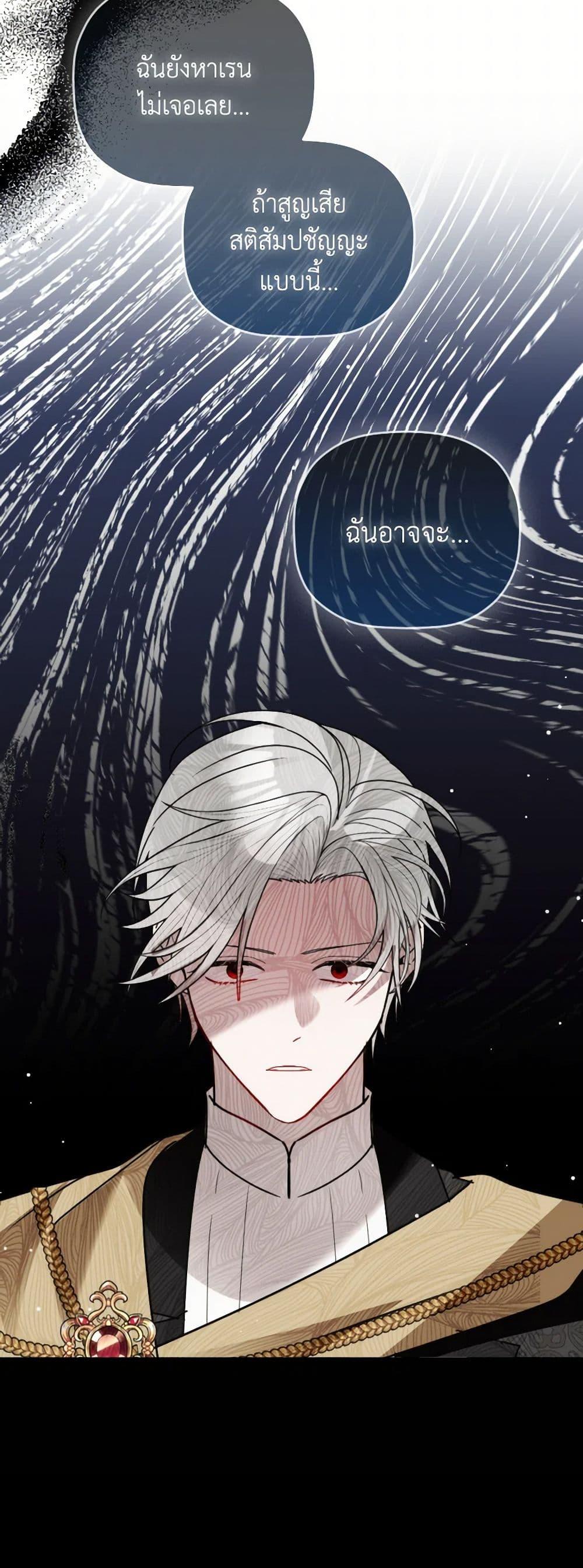 Manga-lc-com อ่านมังงะ อ่านการ์ตูน ออนไลน์ ฟรี Preventing the Making of a Tyrant ตอนที่ 1 2 3 4 5 6 7 8 9 10 11 12 13 14 ฟรี ไม่มีโฆษณา Manga-lc - อ่าน มังงะ อ่าน การ์ตูน ออนไลน์ อ่านมังงะ ฟรี