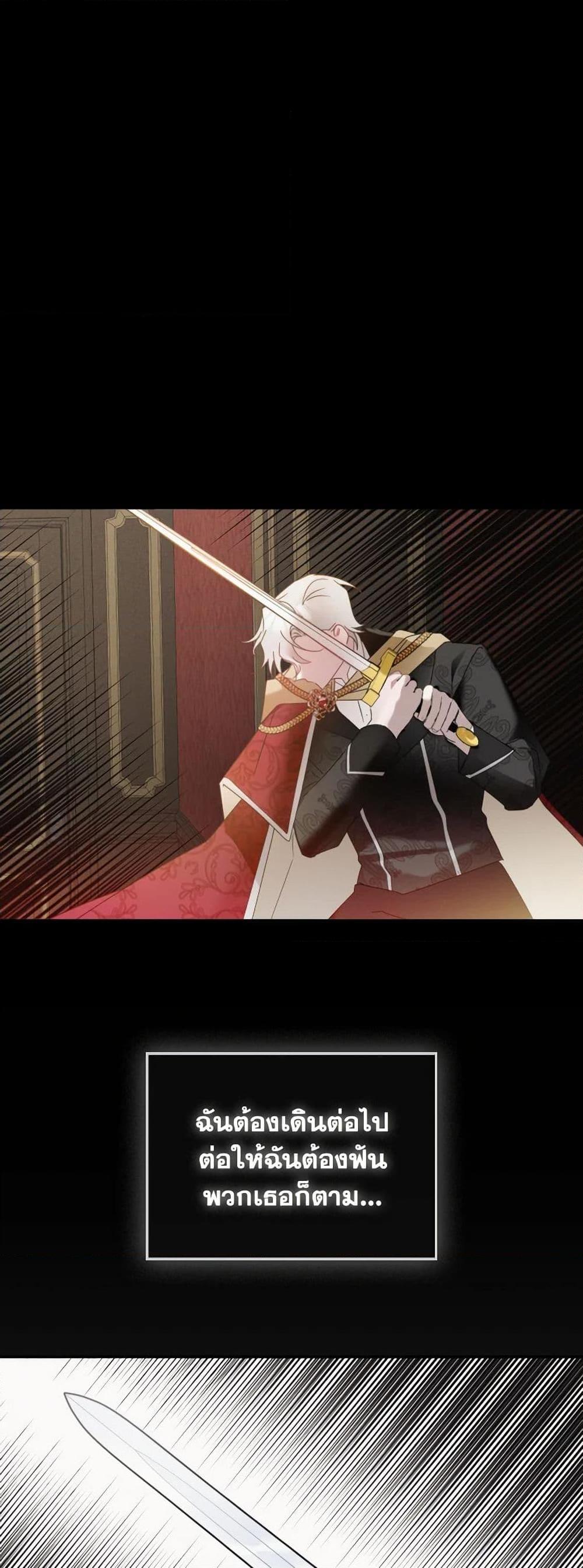 Manga-lc-com อ่านมังงะ อ่านการ์ตูน ออนไลน์ ฟรี Preventing the Making of a Tyrant ตอนที่ 1 2 3 4 5 6 7 8 9 10 11 12 13 14 ฟรี ไม่มีโฆษณา Manga-lc - อ่าน มังงะ อ่าน การ์ตูน ออนไลน์ อ่านมังงะ ฟรี