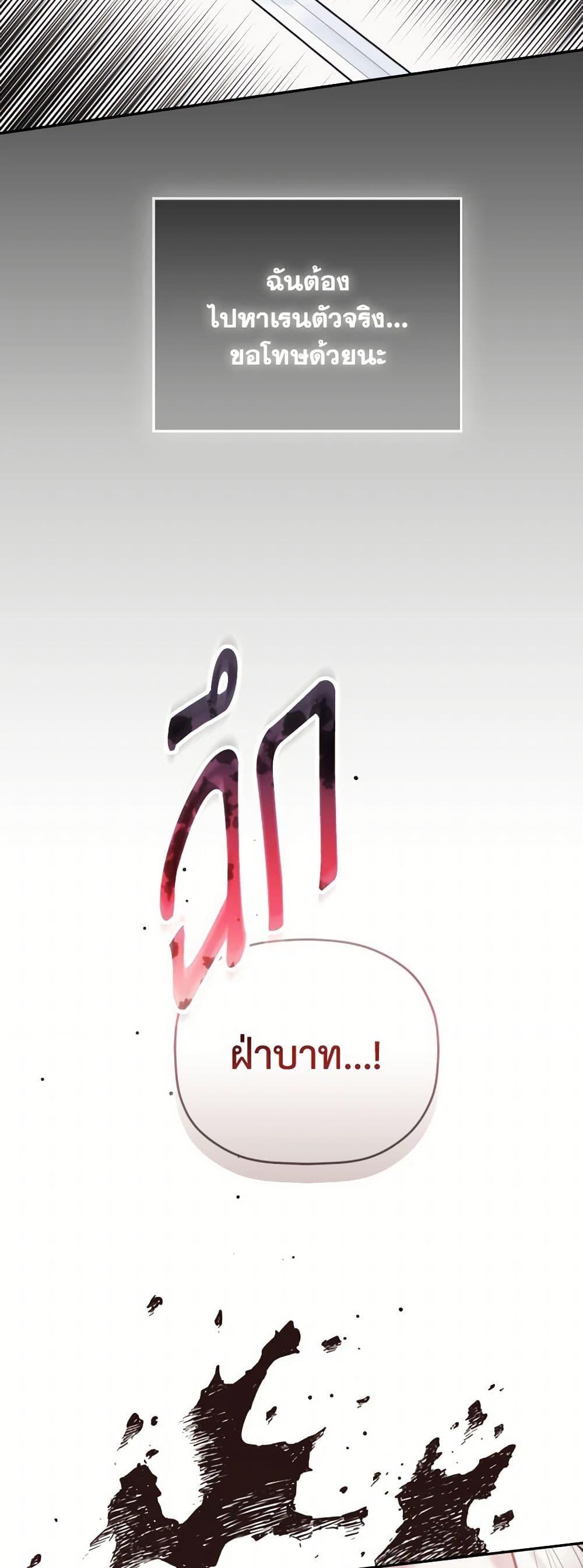 Manga-lc-com อ่านมังงะ อ่านการ์ตูน ออนไลน์ ฟรี Preventing the Making of a Tyrant ตอนที่ 1 2 3 4 5 6 7 8 9 10 11 12 13 14 ฟรี ไม่มีโฆษณา Manga-lc - อ่าน มังงะ อ่าน การ์ตูน ออนไลน์ อ่านมังงะ ฟรี