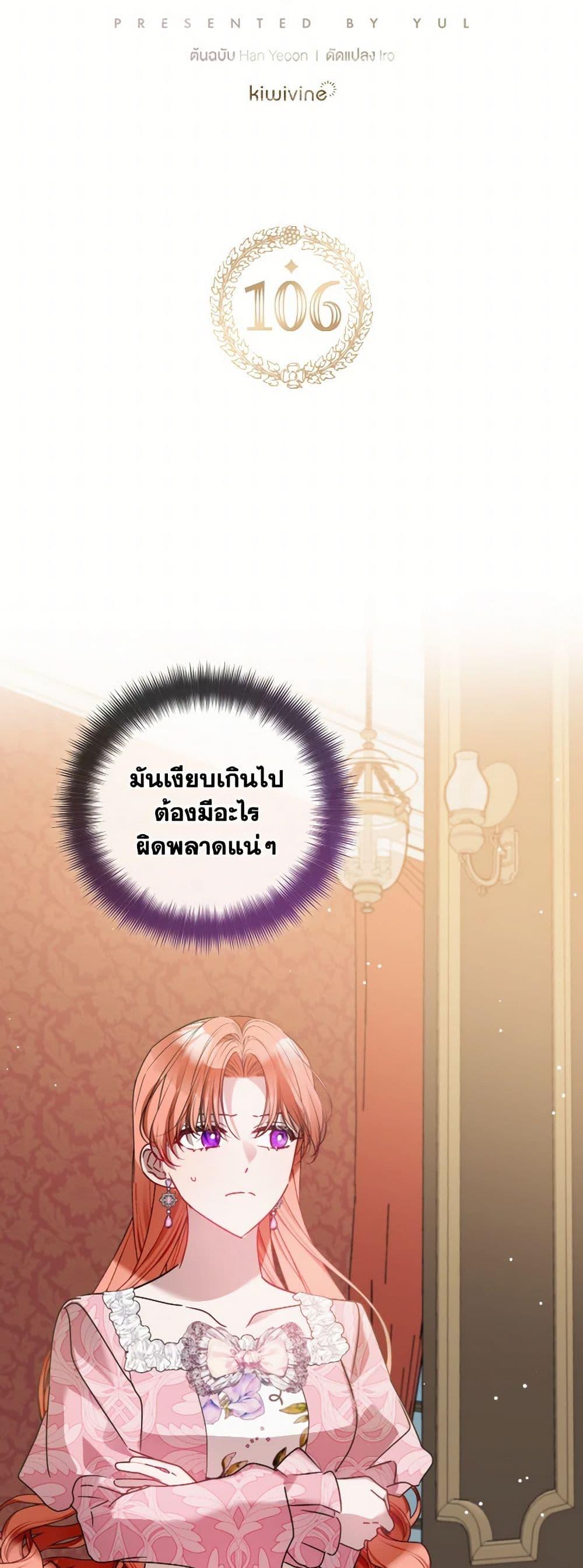 Manga-lc-com อ่านมังงะ อ่านการ์ตูน ออนไลน์ ฟรี Preventing the Making of a Tyrant ตอนที่ 1 2 3 4 5 6 7 8 9 10 11 12 13 14 ฟรี ไม่มีโฆษณา Manga-lc - อ่าน มังงะ อ่าน การ์ตูน ออนไลน์ อ่านมังงะ ฟรี