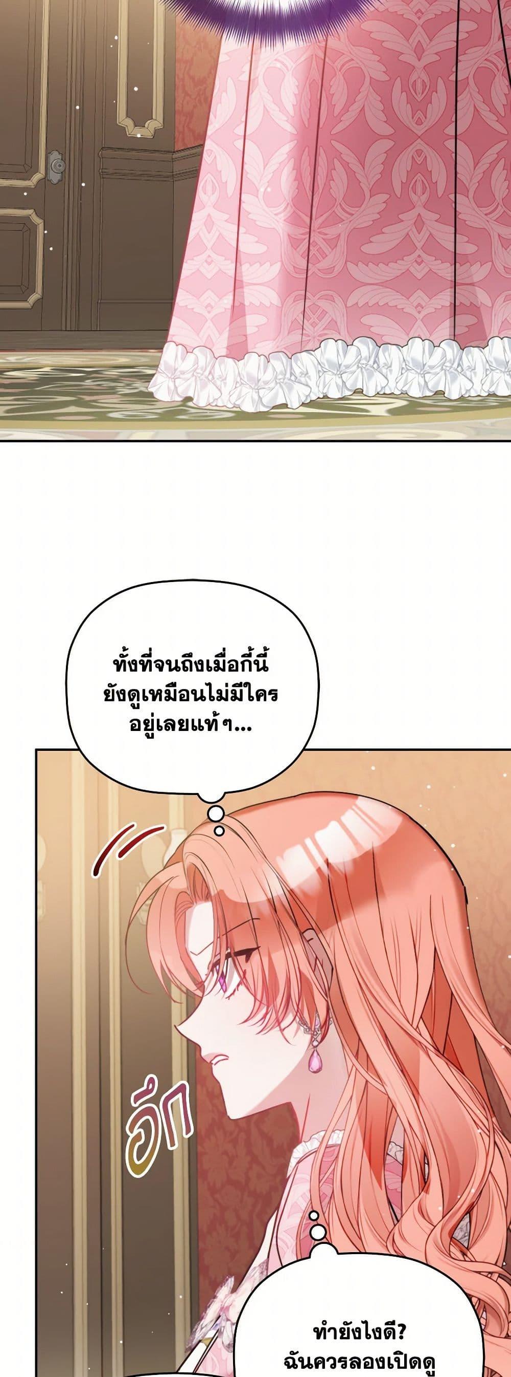 Manga-lc-com อ่านมังงะ อ่านการ์ตูน ออนไลน์ ฟรี Preventing the Making of a Tyrant ตอนที่ 1 2 3 4 5 6 7 8 9 10 11 12 13 14 ฟรี ไม่มีโฆษณา Manga-lc - อ่าน มังงะ อ่าน การ์ตูน ออนไลน์ อ่านมังงะ ฟรี