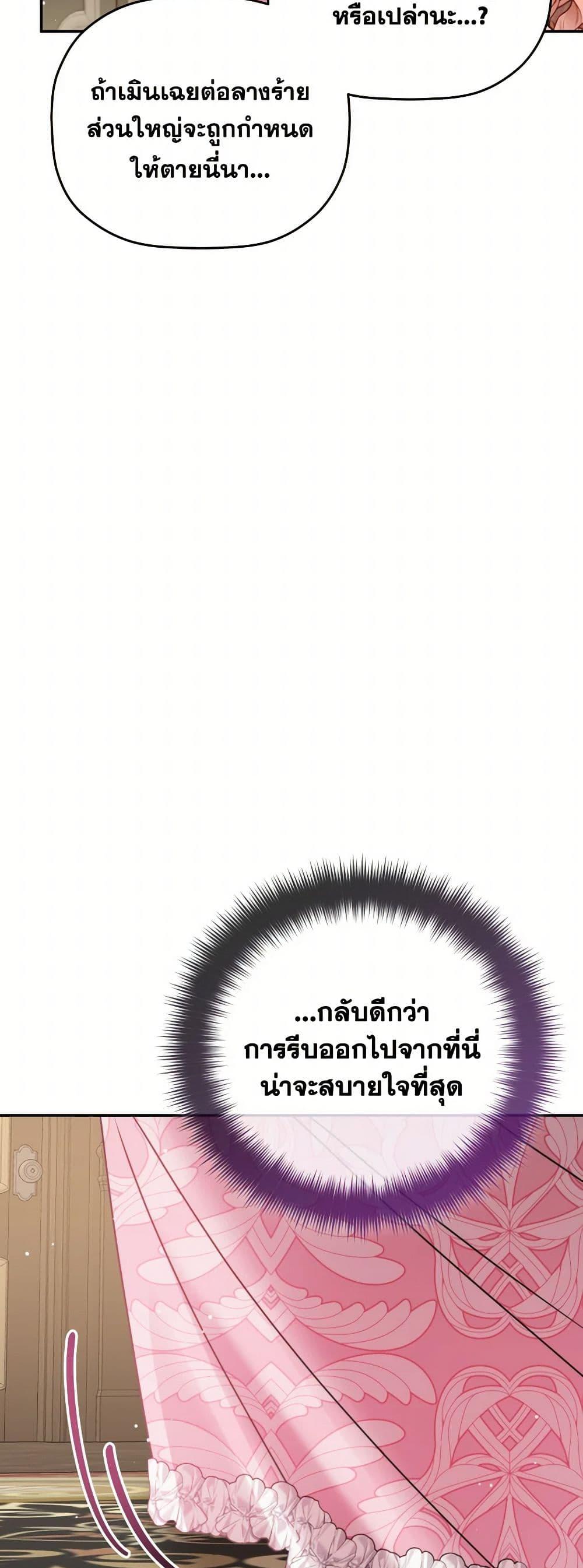 Manga-lc-com อ่านมังงะ อ่านการ์ตูน ออนไลน์ ฟรี Preventing the Making of a Tyrant ตอนที่ 1 2 3 4 5 6 7 8 9 10 11 12 13 14 ฟรี ไม่มีโฆษณา Manga-lc - อ่าน มังงะ อ่าน การ์ตูน ออนไลน์ อ่านมังงะ ฟรี