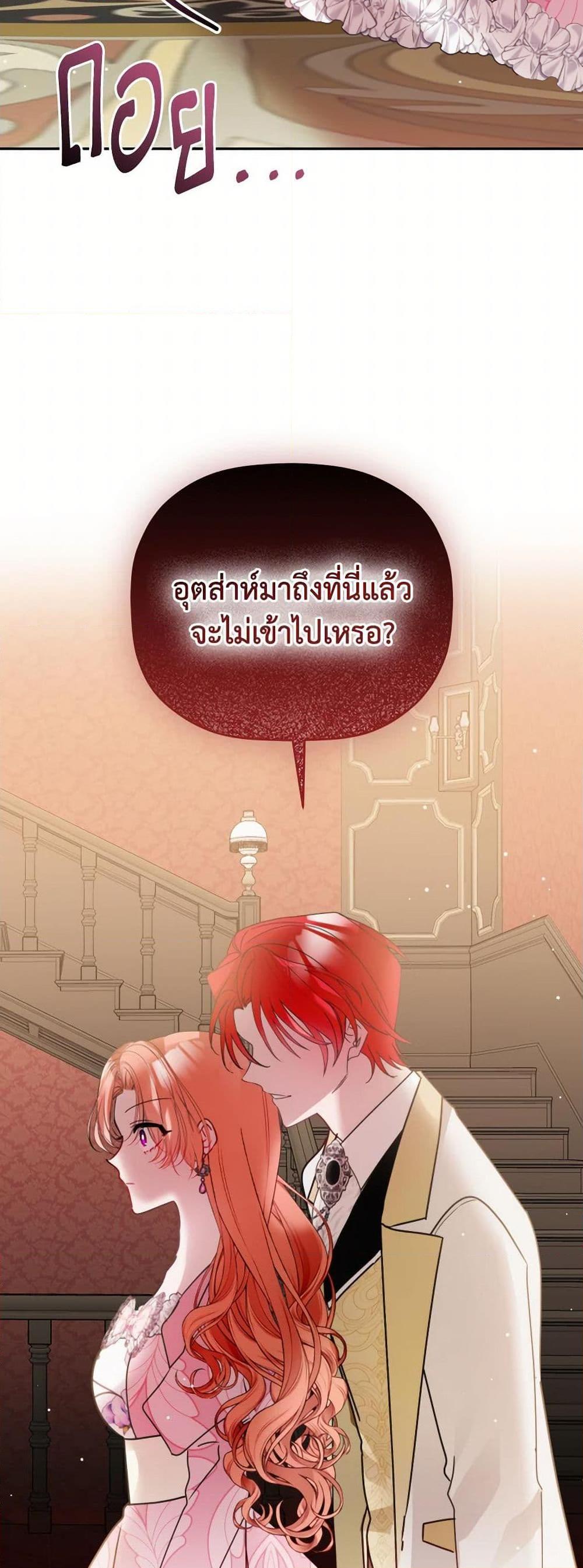 Manga-lc-com อ่านมังงะ อ่านการ์ตูน ออนไลน์ ฟรี Preventing the Making of a Tyrant ตอนที่ 1 2 3 4 5 6 7 8 9 10 11 12 13 14 ฟรี ไม่มีโฆษณา Manga-lc - อ่าน มังงะ อ่าน การ์ตูน ออนไลน์ อ่านมังงะ ฟรี