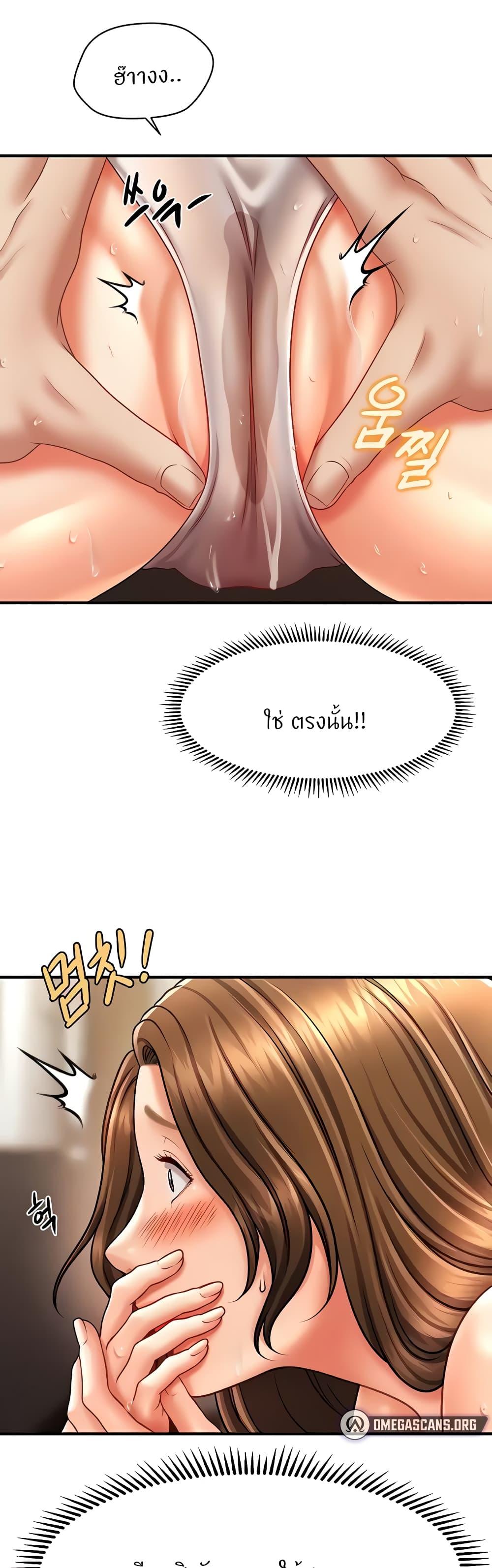 Doujin-Lc- อ่าน โดจิน มังฮวา เกาหลี ญี่ปุ่น จีน แปลไทย How to Conquer Women with Hypnosis ตอนที่ 1 2 3 4 5 6 7 8 9 10 11 12 13 14 ฟรี ไม่มีโฆษณา อ่าน โดจิน Manhwa เกาหลี ญี่ปุ่น จีน เรามีครบ คัดมาให้เน้นๆ โดจิน 18+ รับประกันความฟินโดย  Doujin Lc