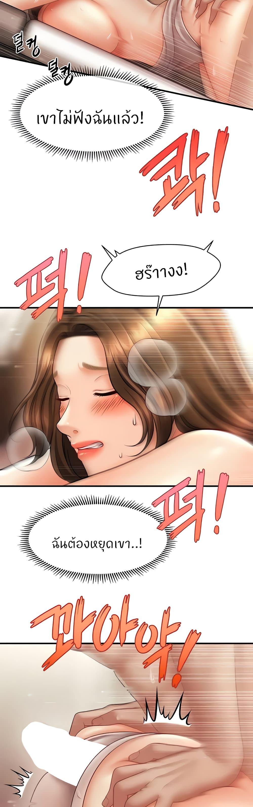 Doujin-Lc- อ่าน โดจิน มังฮวา เกาหลี ญี่ปุ่น จีน แปลไทย How to Conquer Women with Hypnosis ตอนที่ 1 2 3 4 5 6 7 8 9 10 11 12 13 14 ฟรี ไม่มีโฆษณา อ่าน โดจิน Manhwa เกาหลี ญี่ปุ่น จีน เรามีครบ คัดมาให้เน้นๆ โดจิน 18+ รับประกันความฟินโดย  Doujin Lc