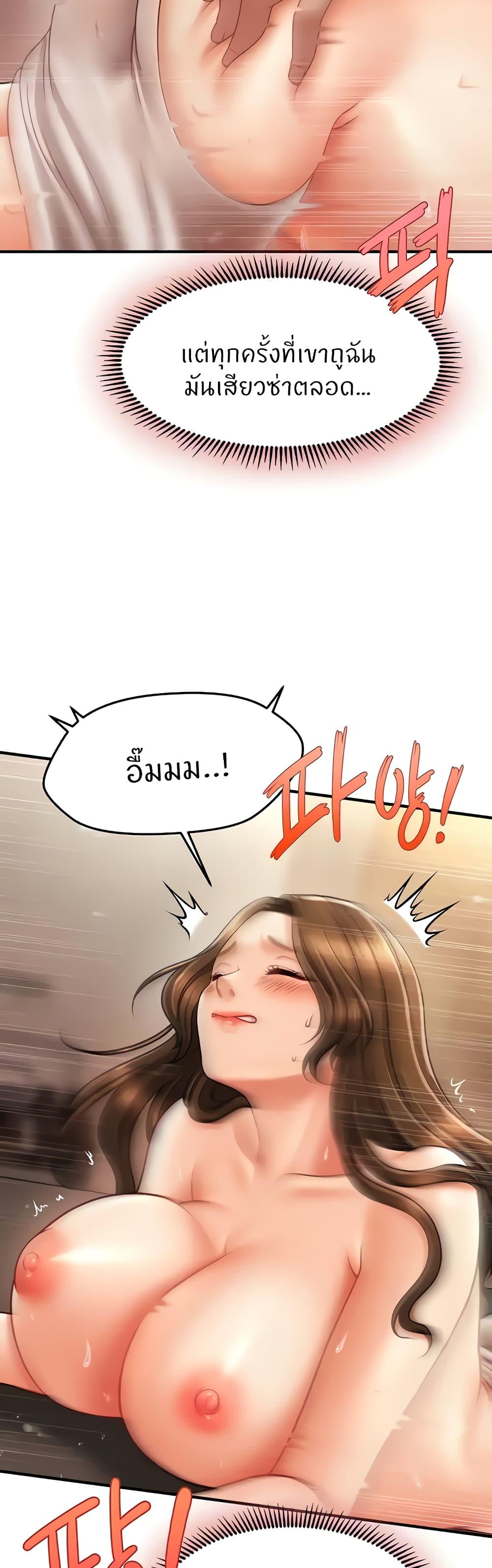 Doujin-Lc- อ่าน โดจิน มังฮวา เกาหลี ญี่ปุ่น จีน แปลไทย How to Conquer Women with Hypnosis ตอนที่ 1 2 3 4 5 6 7 8 9 10 11 12 13 14 ฟรี ไม่มีโฆษณา อ่าน โดจิน Manhwa เกาหลี ญี่ปุ่น จีน เรามีครบ คัดมาให้เน้นๆ โดจิน 18+ รับประกันความฟินโดย  Doujin Lc