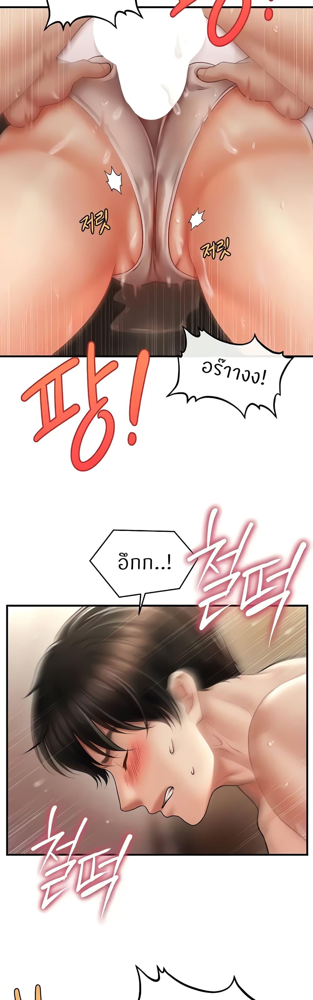 Doujin-Lc- อ่าน โดจิน มังฮวา เกาหลี ญี่ปุ่น จีน แปลไทย How to Conquer Women with Hypnosis ตอนที่ 1 2 3 4 5 6 7 8 9 10 11 12 13 14 ฟรี ไม่มีโฆษณา อ่าน โดจิน Manhwa เกาหลี ญี่ปุ่น จีน เรามีครบ คัดมาให้เน้นๆ โดจิน 18+ รับประกันความฟินโดย  Doujin Lc
