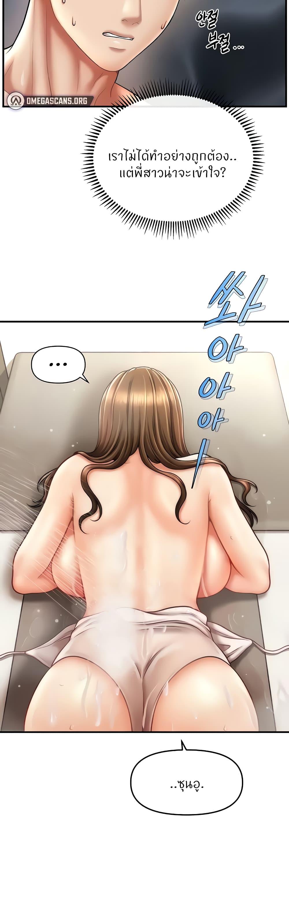 Doujin-Lc- อ่าน โดจิน มังฮวา เกาหลี ญี่ปุ่น จีน แปลไทย How to Conquer Women with Hypnosis ตอนที่ 1 2 3 4 5 6 7 8 9 10 11 12 13 14 ฟรี ไม่มีโฆษณา อ่าน โดจิน Manhwa เกาหลี ญี่ปุ่น จีน เรามีครบ คัดมาให้เน้นๆ โดจิน 18+ รับประกันความฟินโดย  Doujin Lc