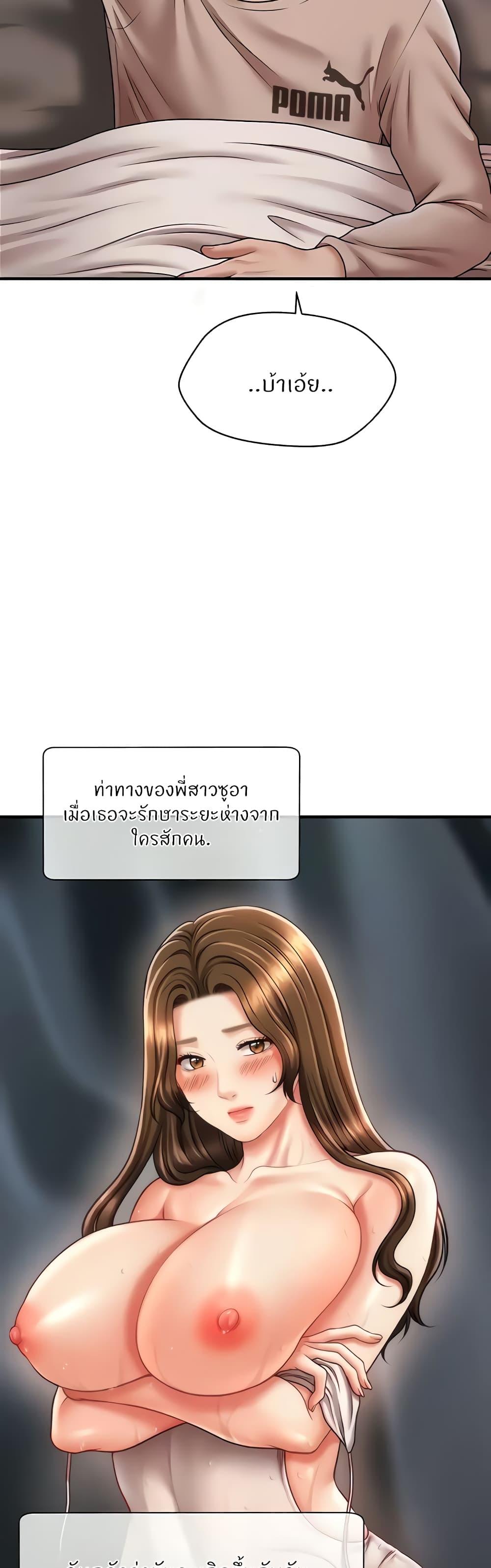 Doujin-Lc- อ่าน โดจิน มังฮวา เกาหลี ญี่ปุ่น จีน แปลไทย How to Conquer Women with Hypnosis ตอนที่ 1 2 3 4 5 6 7 8 9 10 11 12 13 14 ฟรี ไม่มีโฆษณา อ่าน โดจิน Manhwa เกาหลี ญี่ปุ่น จีน เรามีครบ คัดมาให้เน้นๆ โดจิน 18+ รับประกันความฟินโดย  Doujin Lc