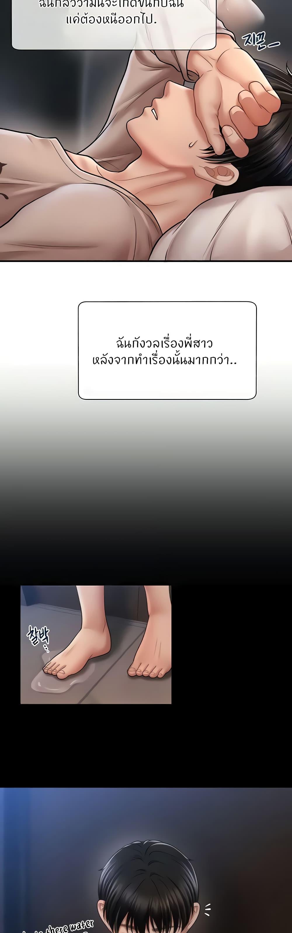Doujin-Lc- อ่าน โดจิน มังฮวา เกาหลี ญี่ปุ่น จีน แปลไทย How to Conquer Women with Hypnosis ตอนที่ 1 2 3 4 5 6 7 8 9 10 11 12 13 14 ฟรี ไม่มีโฆษณา อ่าน โดจิน Manhwa เกาหลี ญี่ปุ่น จีน เรามีครบ คัดมาให้เน้นๆ โดจิน 18+ รับประกันความฟินโดย  Doujin Lc