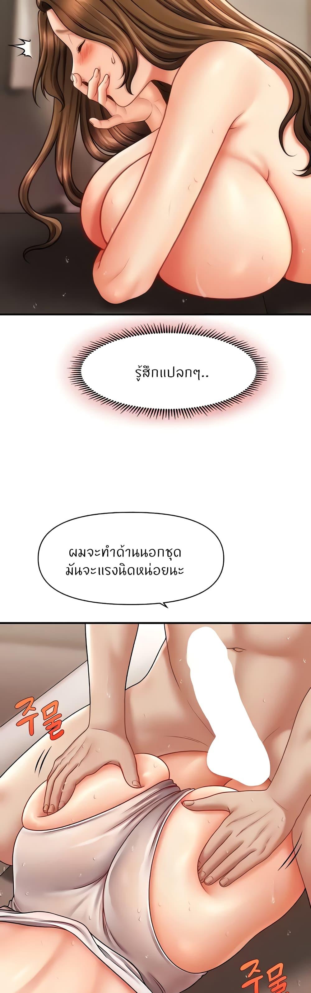 Doujin-Lc- อ่าน โดจิน มังฮวา เกาหลี ญี่ปุ่น จีน แปลไทย How to Conquer Women with Hypnosis ตอนที่ 1 2 3 4 5 6 7 8 9 10 11 12 13 14 ฟรี ไม่มีโฆษณา อ่าน โดจิน Manhwa เกาหลี ญี่ปุ่น จีน เรามีครบ คัดมาให้เน้นๆ โดจิน 18+ รับประกันความฟินโดย  Doujin Lc