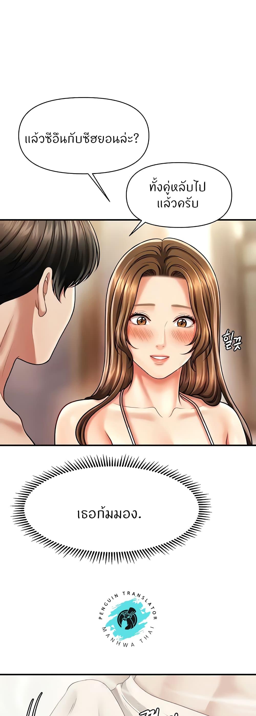 Doujin-Lc- อ่าน โดจิน มังฮวา เกาหลี ญี่ปุ่น จีน แปลไทย How to Conquer Women with Hypnosis ตอนที่ 1 2 3 4 5 6 7 8 9 10 11 12 13 14 ฟรี ไม่มีโฆษณา อ่าน โดจิน Manhwa เกาหลี ญี่ปุ่น จีน เรามีครบ คัดมาให้เน้นๆ โดจิน 18+ รับประกันความฟินโดย  Doujin Lc