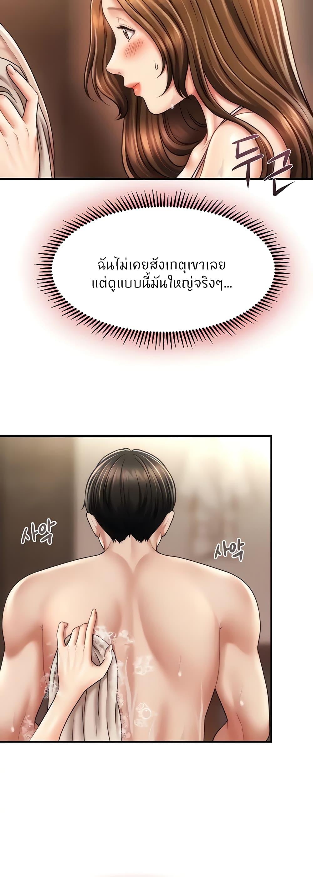 Doujin-Lc- อ่าน โดจิน มังฮวา เกาหลี ญี่ปุ่น จีน แปลไทย How to Conquer Women with Hypnosis ตอนที่ 1 2 3 4 5 6 7 8 9 10 11 12 13 14 ฟรี ไม่มีโฆษณา อ่าน โดจิน Manhwa เกาหลี ญี่ปุ่น จีน เรามีครบ คัดมาให้เน้นๆ โดจิน 18+ รับประกันความฟินโดย  Doujin Lc