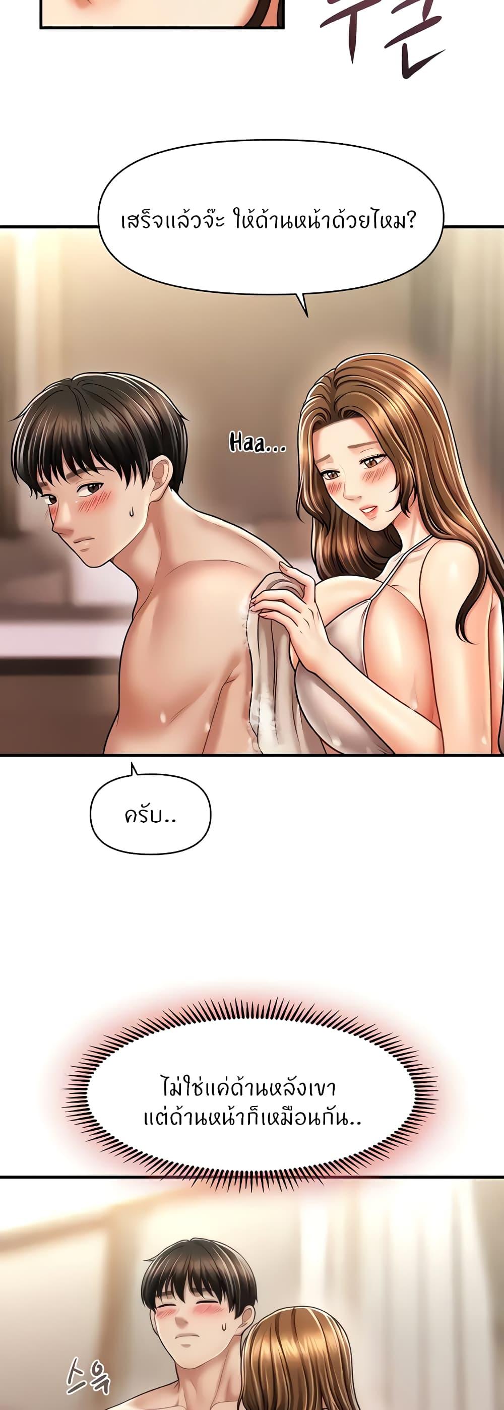 Doujin-Lc- อ่าน โดจิน มังฮวา เกาหลี ญี่ปุ่น จีน แปลไทย How to Conquer Women with Hypnosis ตอนที่ 1 2 3 4 5 6 7 8 9 10 11 12 13 14 ฟรี ไม่มีโฆษณา อ่าน โดจิน Manhwa เกาหลี ญี่ปุ่น จีน เรามีครบ คัดมาให้เน้นๆ โดจิน 18+ รับประกันความฟินโดย  Doujin Lc