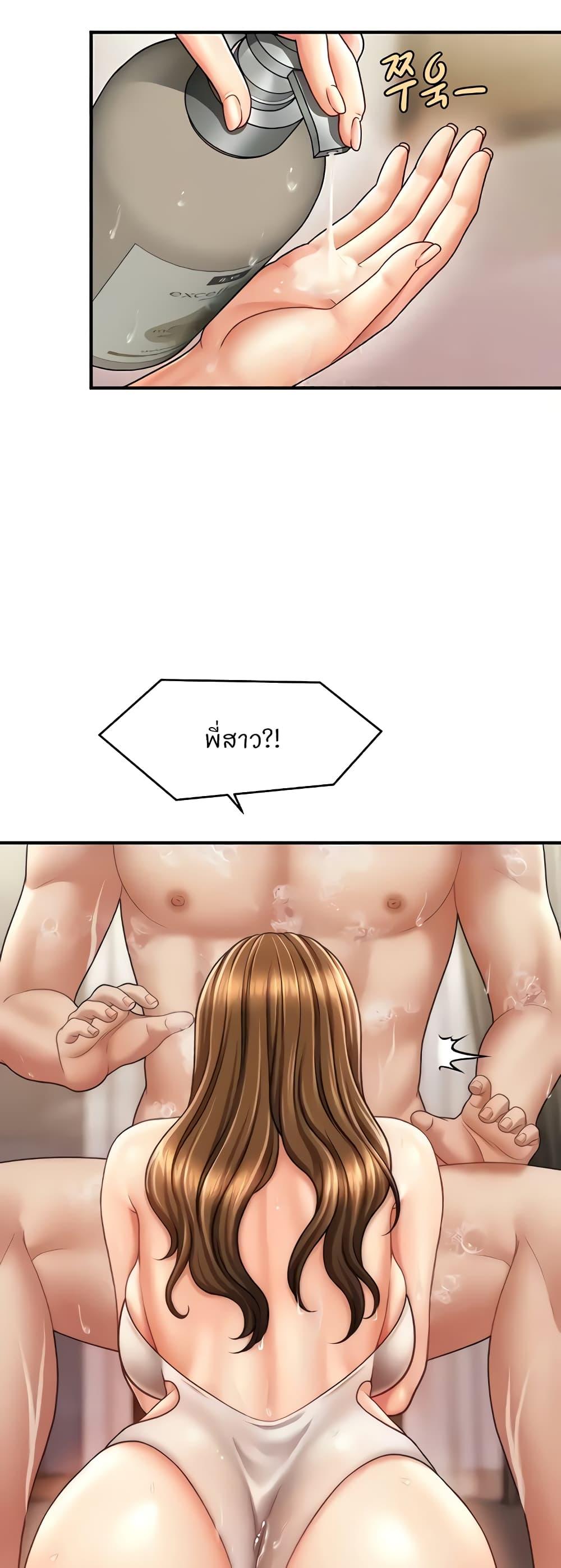 Doujin-Lc- อ่าน โดจิน มังฮวา เกาหลี ญี่ปุ่น จีน แปลไทย How to Conquer Women with Hypnosis ตอนที่ 1 2 3 4 5 6 7 8 9 10 11 12 13 14 ฟรี ไม่มีโฆษณา อ่าน โดจิน Manhwa เกาหลี ญี่ปุ่น จีน เรามีครบ คัดมาให้เน้นๆ โดจิน 18+ รับประกันความฟินโดย  Doujin Lc