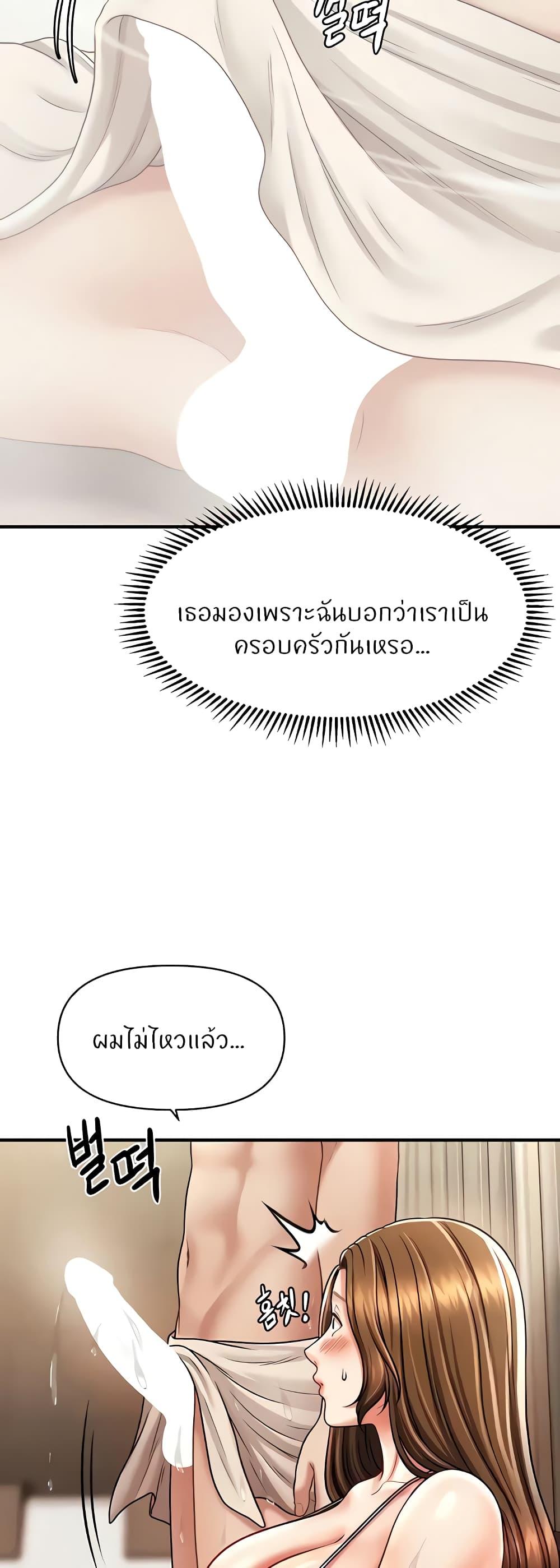 Doujin-Lc- อ่าน โดจิน มังฮวา เกาหลี ญี่ปุ่น จีน แปลไทย How to Conquer Women with Hypnosis ตอนที่ 1 2 3 4 5 6 7 8 9 10 11 12 13 14 ฟรี ไม่มีโฆษณา อ่าน โดจิน Manhwa เกาหลี ญี่ปุ่น จีน เรามีครบ คัดมาให้เน้นๆ โดจิน 18+ รับประกันความฟินโดย  Doujin Lc
