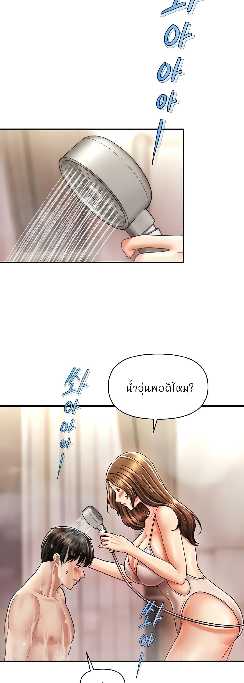Doujin-Lc- อ่าน โดจิน มังฮวา เกาหลี ญี่ปุ่น จีน แปลไทย How to Conquer Women with Hypnosis ตอนที่ 1 2 3 4 5 6 7 8 9 10 11 12 13 14 ฟรี ไม่มีโฆษณา อ่าน โดจิน Manhwa เกาหลี ญี่ปุ่น จีน เรามีครบ คัดมาให้เน้นๆ โดจิน 18+ รับประกันความฟินโดย  Doujin Lc