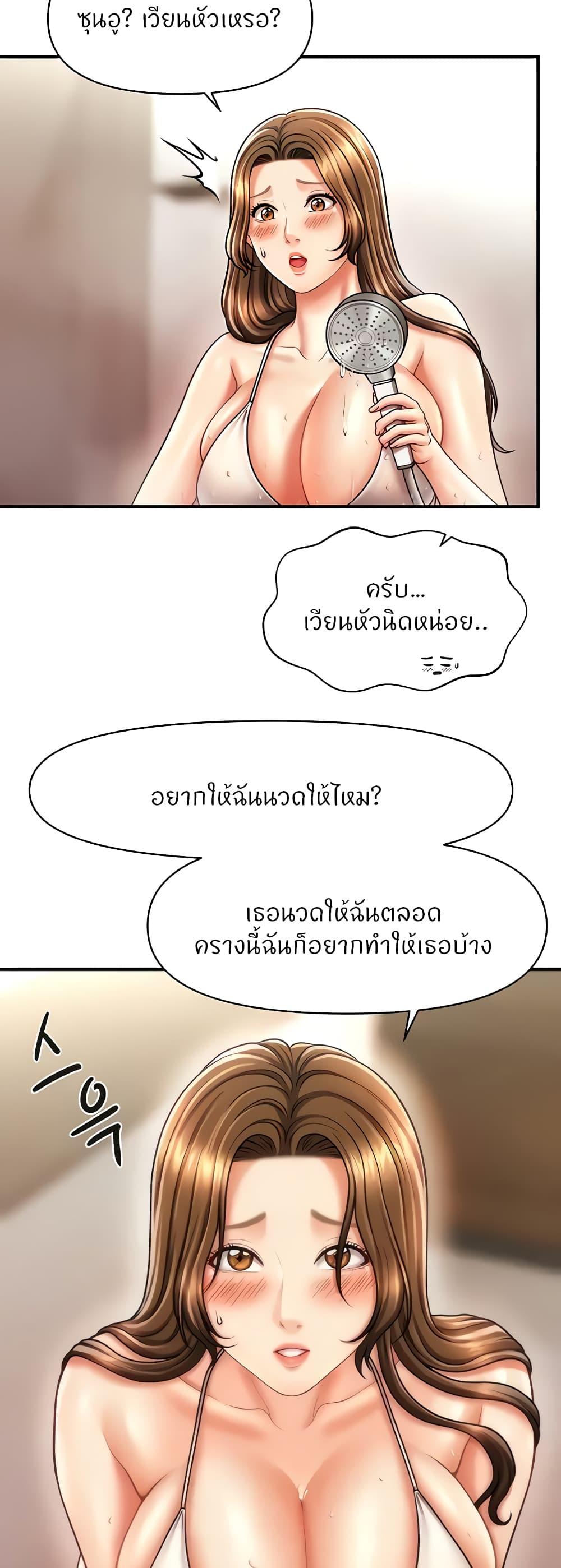 Doujin-Lc- อ่าน โดจิน มังฮวา เกาหลี ญี่ปุ่น จีน แปลไทย How to Conquer Women with Hypnosis ตอนที่ 1 2 3 4 5 6 7 8 9 10 11 12 13 14 ฟรี ไม่มีโฆษณา อ่าน โดจิน Manhwa เกาหลี ญี่ปุ่น จีน เรามีครบ คัดมาให้เน้นๆ โดจิน 18+ รับประกันความฟินโดย  Doujin Lc
