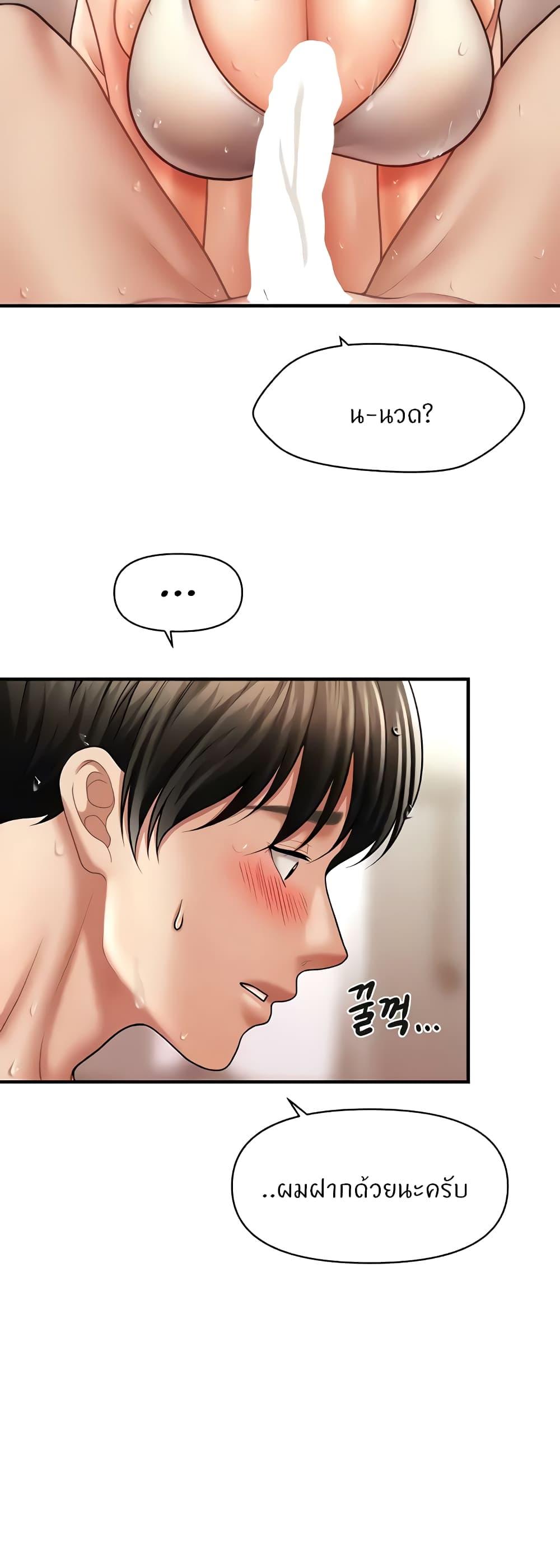 Doujin-Lc- อ่าน โดจิน มังฮวา เกาหลี ญี่ปุ่น จีน แปลไทย How to Conquer Women with Hypnosis ตอนที่ 1 2 3 4 5 6 7 8 9 10 11 12 13 14 ฟรี ไม่มีโฆษณา อ่าน โดจิน Manhwa เกาหลี ญี่ปุ่น จีน เรามีครบ คัดมาให้เน้นๆ โดจิน 18+ รับประกันความฟินโดย  Doujin Lc