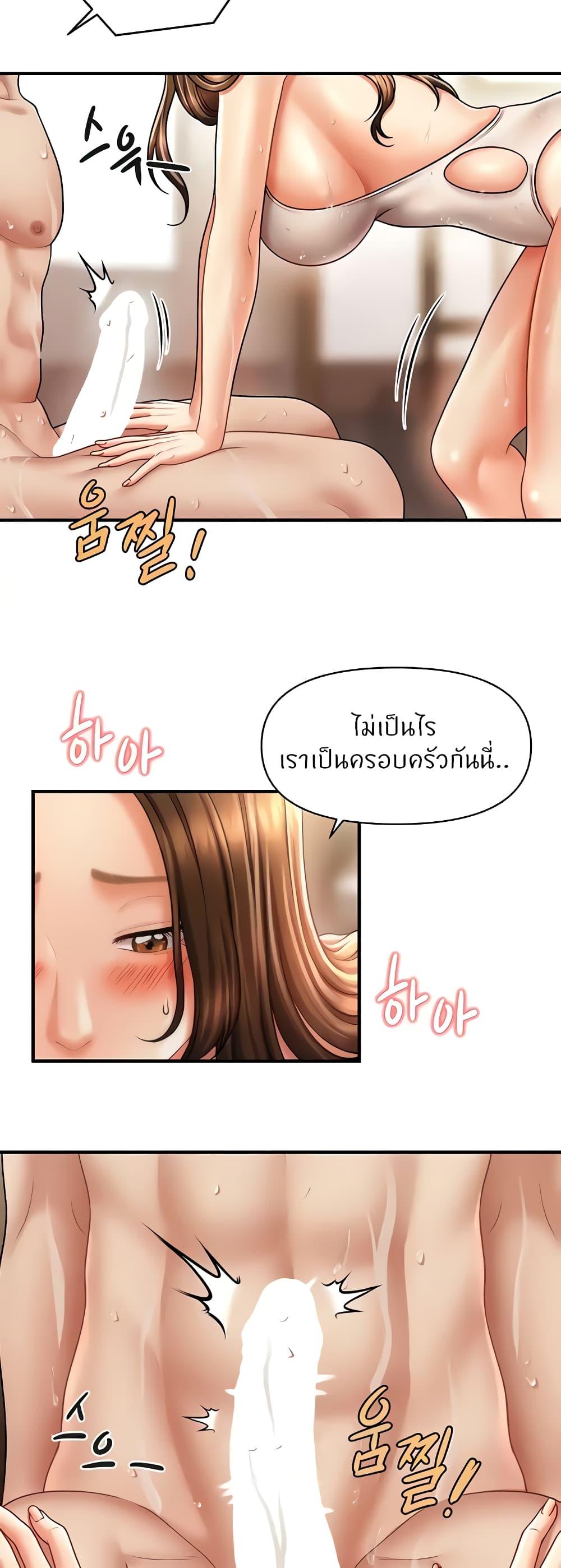 Doujin-Lc- อ่าน โดจิน มังฮวา เกาหลี ญี่ปุ่น จีน แปลไทย How to Conquer Women with Hypnosis ตอนที่ 1 2 3 4 5 6 7 8 9 10 11 12 13 14 ฟรี ไม่มีโฆษณา อ่าน โดจิน Manhwa เกาหลี ญี่ปุ่น จีน เรามีครบ คัดมาให้เน้นๆ โดจิน 18+ รับประกันความฟินโดย  Doujin Lc