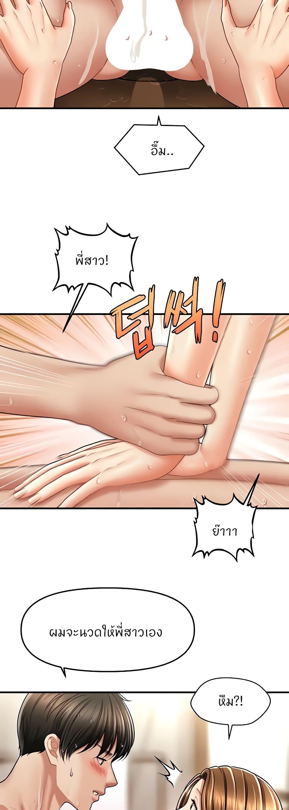 Doujin-Lc- อ่าน โดจิน มังฮวา เกาหลี ญี่ปุ่น จีน แปลไทย How to Conquer Women with Hypnosis ตอนที่ 1 2 3 4 5 6 7 8 9 10 11 12 13 14 ฟรี ไม่มีโฆษณา อ่าน โดจิน Manhwa เกาหลี ญี่ปุ่น จีน เรามีครบ คัดมาให้เน้นๆ โดจิน 18+ รับประกันความฟินโดย  Doujin Lc