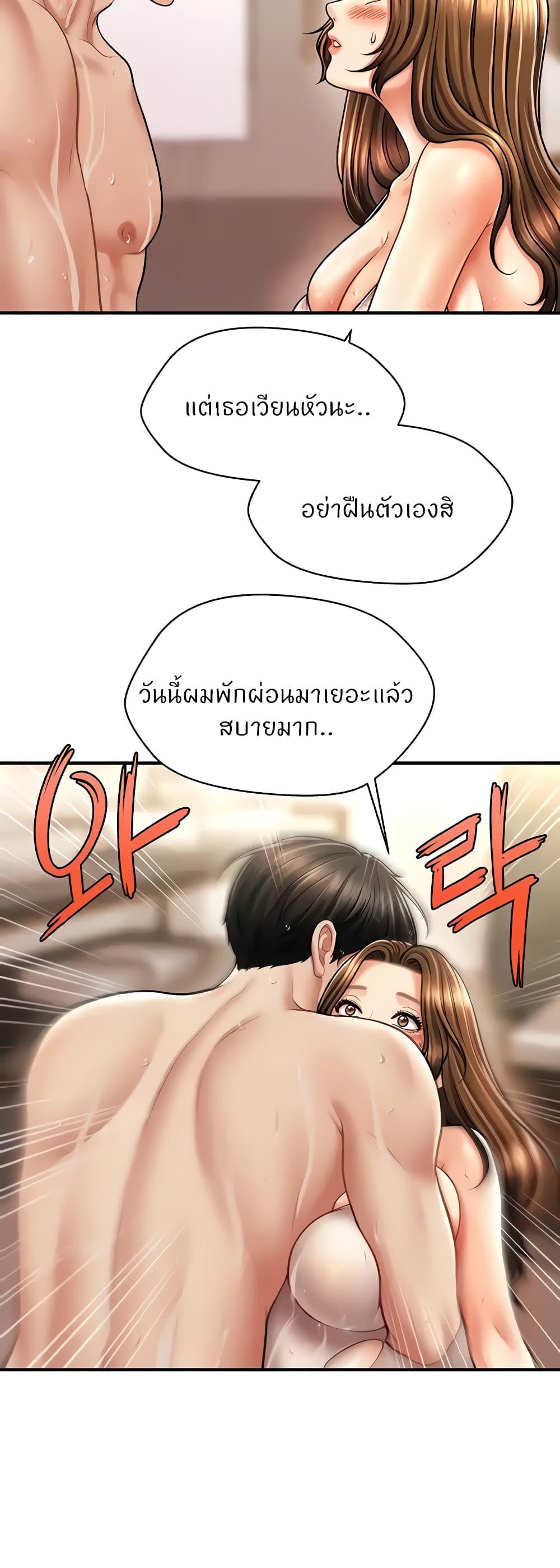 Doujin-Lc- อ่าน โดจิน มังฮวา เกาหลี ญี่ปุ่น จีน แปลไทย How to Conquer Women with Hypnosis ตอนที่ 1 2 3 4 5 6 7 8 9 10 11 12 13 14 ฟรี ไม่มีโฆษณา อ่าน โดจิน Manhwa เกาหลี ญี่ปุ่น จีน เรามีครบ คัดมาให้เน้นๆ โดจิน 18+ รับประกันความฟินโดย  Doujin Lc
