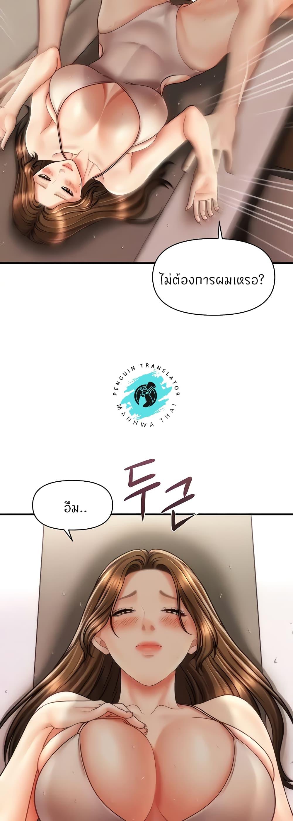Doujin-Lc- อ่าน โดจิน มังฮวา เกาหลี ญี่ปุ่น จีน แปลไทย How to Conquer Women with Hypnosis ตอนที่ 1 2 3 4 5 6 7 8 9 10 11 12 13 14 ฟรี ไม่มีโฆษณา อ่าน โดจิน Manhwa เกาหลี ญี่ปุ่น จีน เรามีครบ คัดมาให้เน้นๆ โดจิน 18+ รับประกันความฟินโดย  Doujin Lc