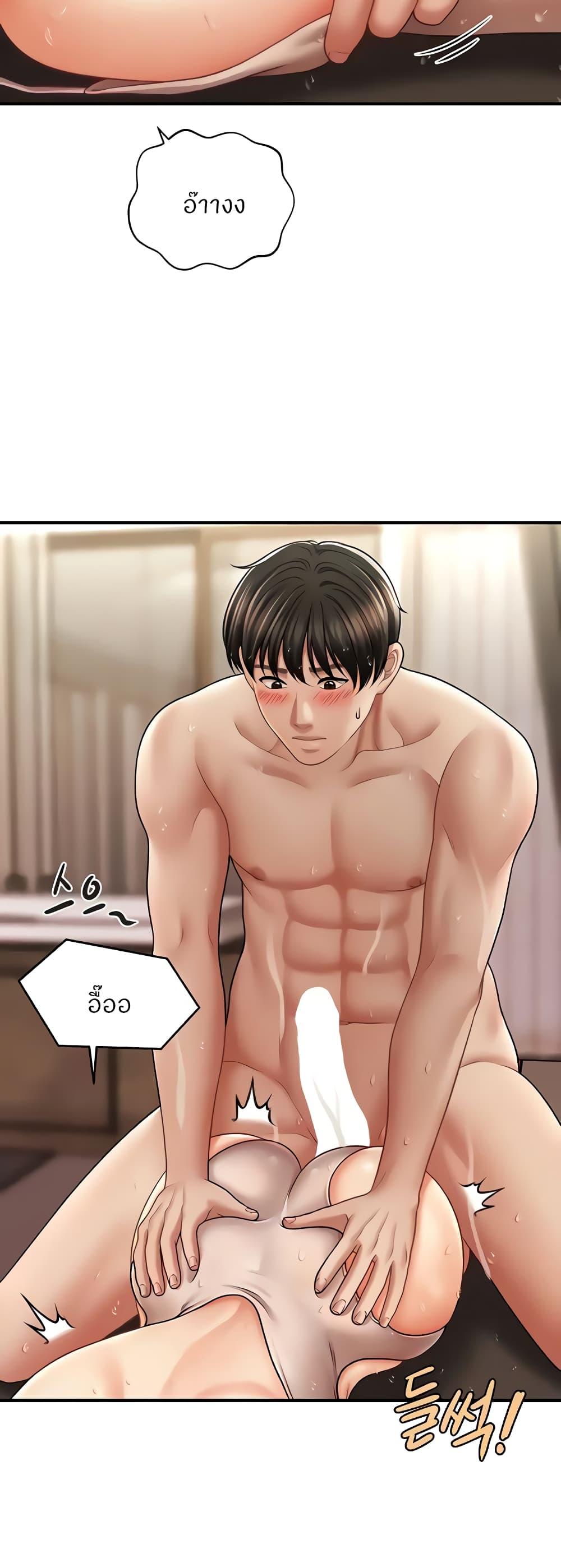 Doujin-Lc- อ่าน โดจิน มังฮวา เกาหลี ญี่ปุ่น จีน แปลไทย How to Conquer Women with Hypnosis ตอนที่ 1 2 3 4 5 6 7 8 9 10 11 12 13 14 ฟรี ไม่มีโฆษณา อ่าน โดจิน Manhwa เกาหลี ญี่ปุ่น จีน เรามีครบ คัดมาให้เน้นๆ โดจิน 18+ รับประกันความฟินโดย  Doujin Lc